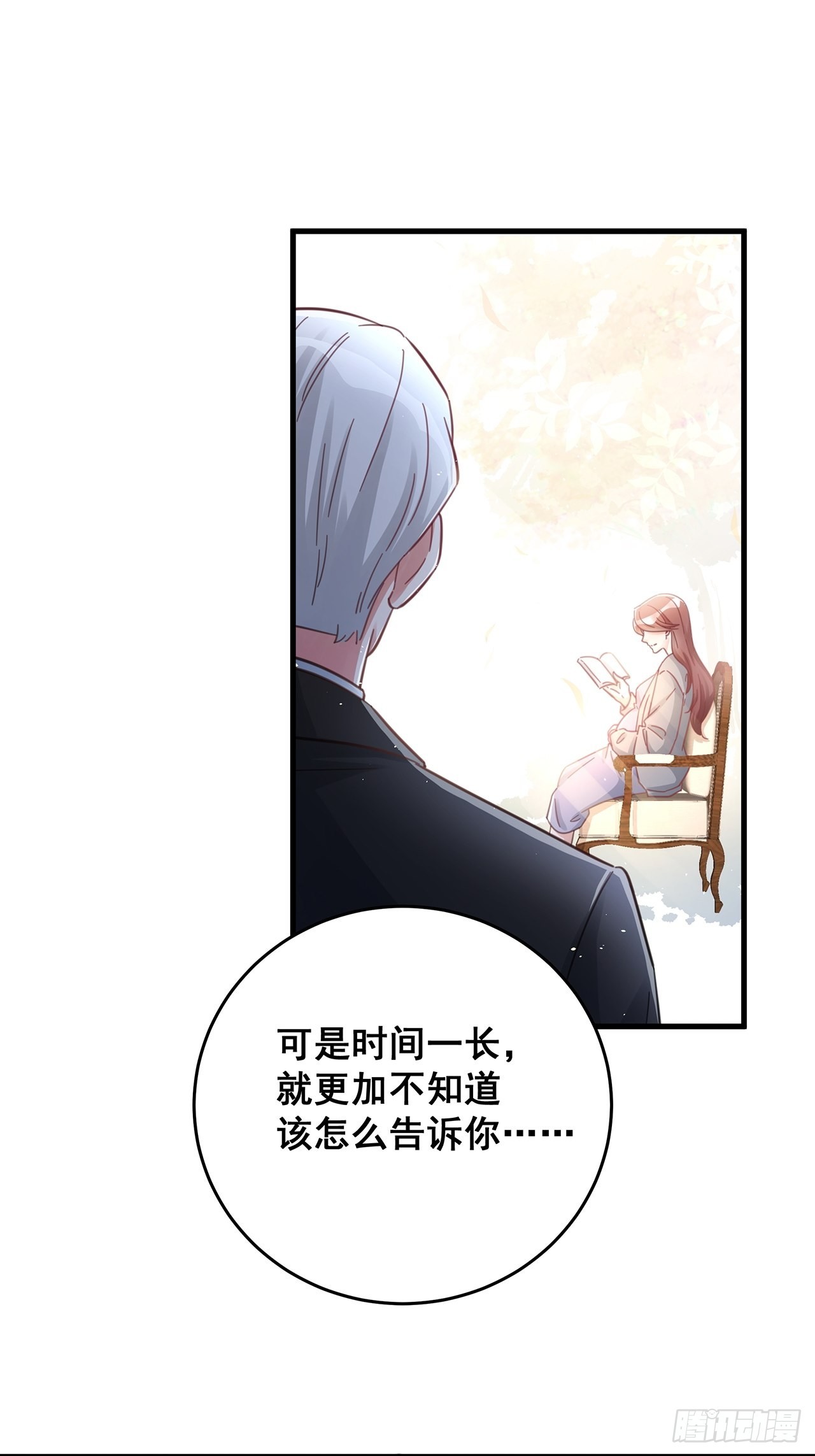 漫画热搜危机有小说吗漫画,060 逐渐接近真相2图