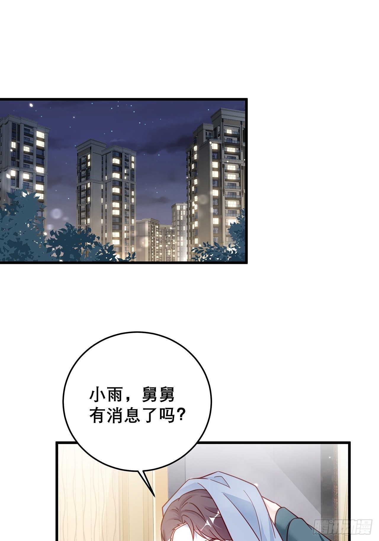 热搜危机漫画,040 一人饮酒醉2图