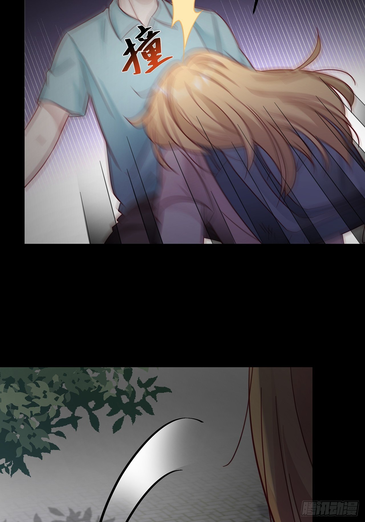漫画热搜危机有小说吗漫画,031 见家长咯2图