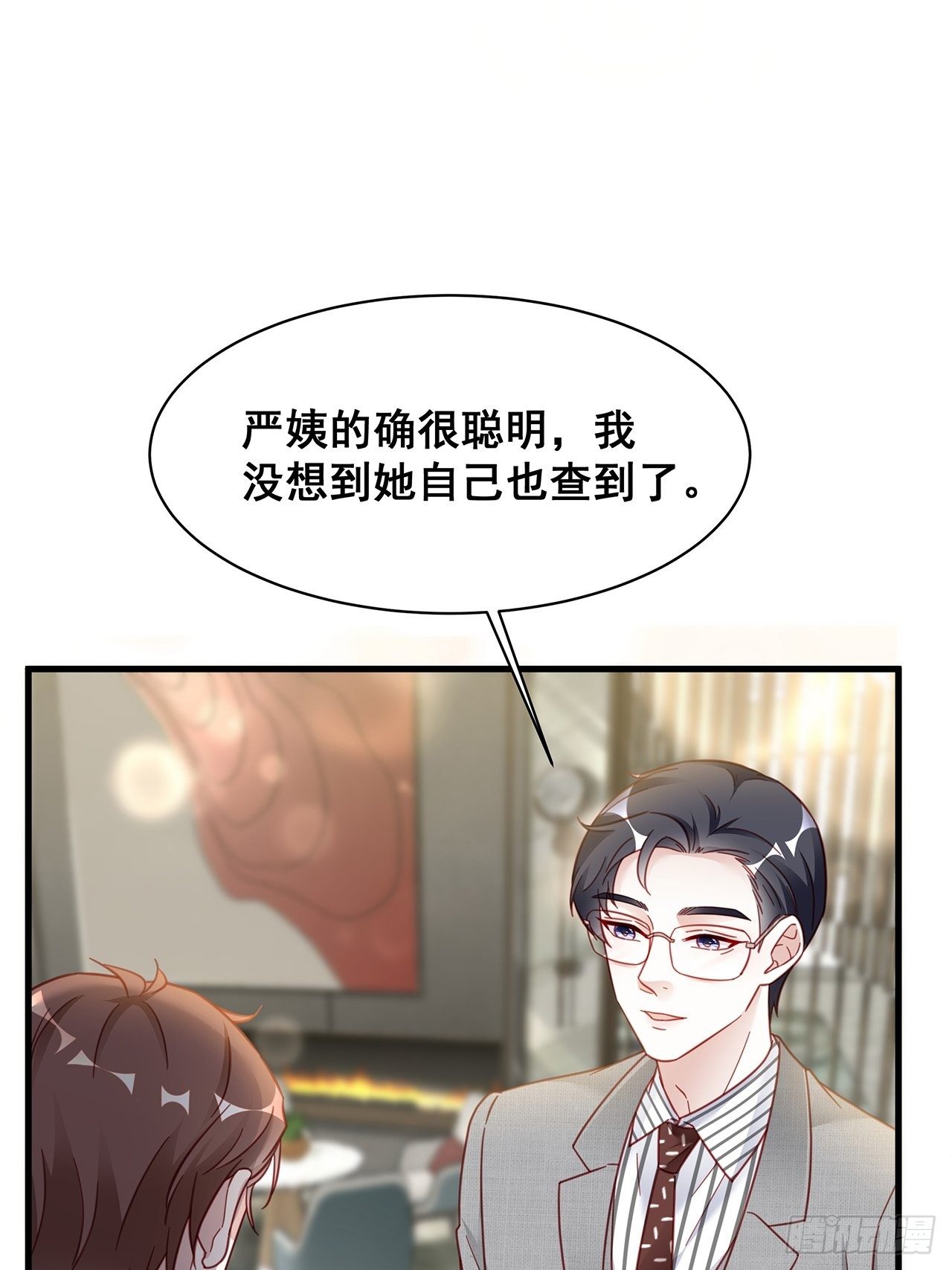 热搜危机免费漫画,015 系统貌似不大对劲？2图