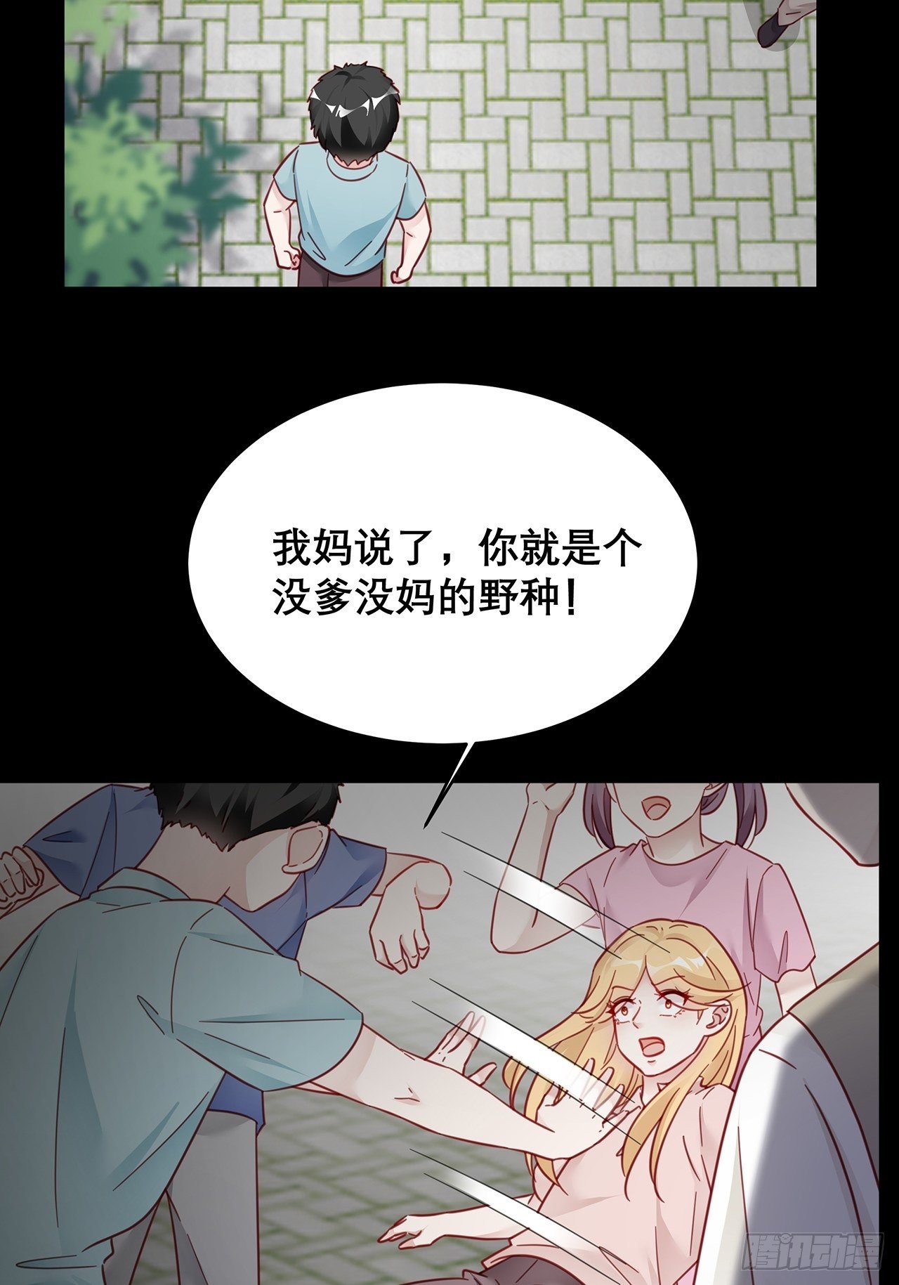 漫画热搜危机有小说吗漫画,031 见家长咯1图