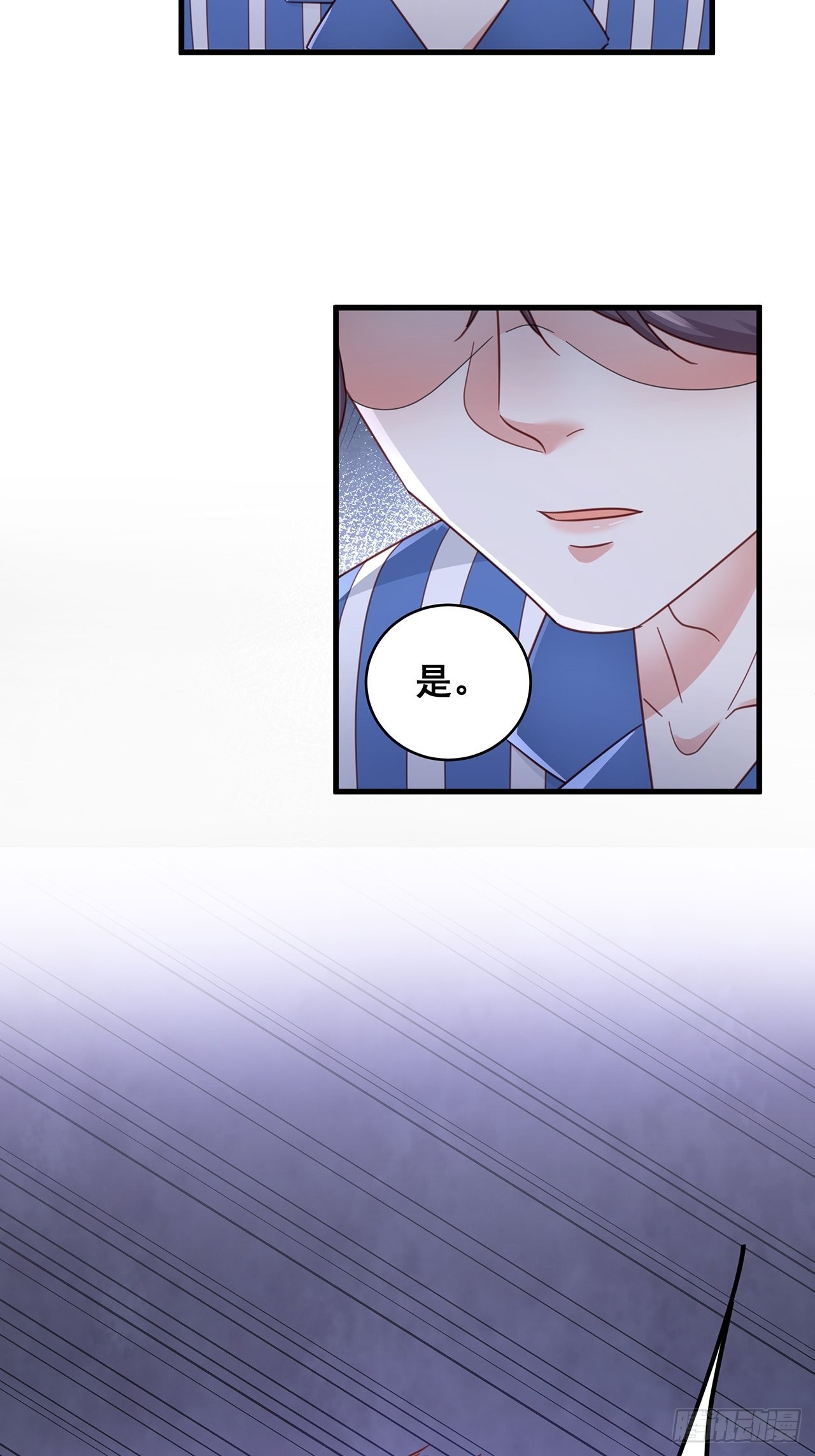 漫画热搜危机有小说吗漫画,062 太荒唐了2图