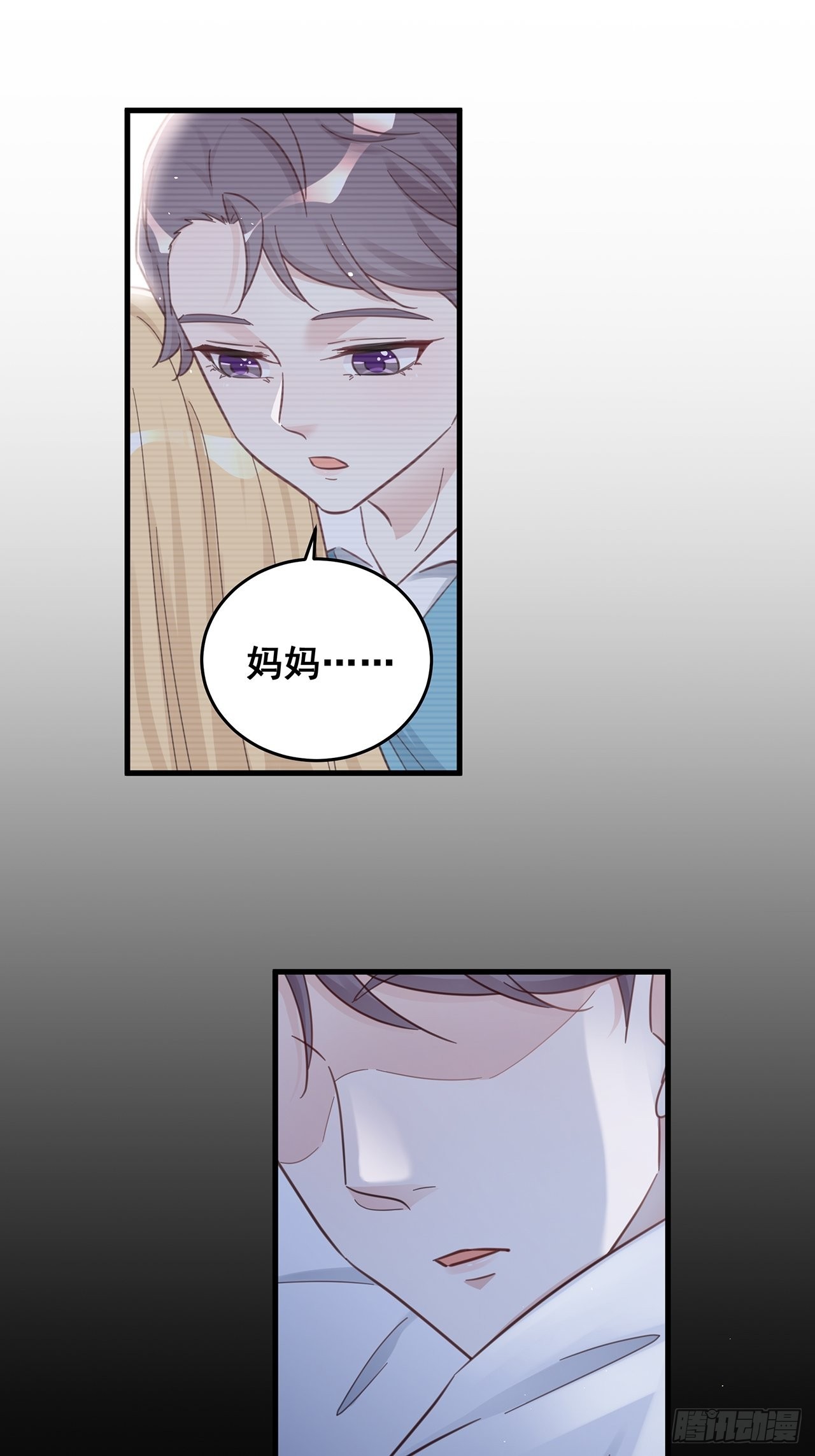 漫画热搜危机有小说吗漫画,060 逐渐接近真相2图