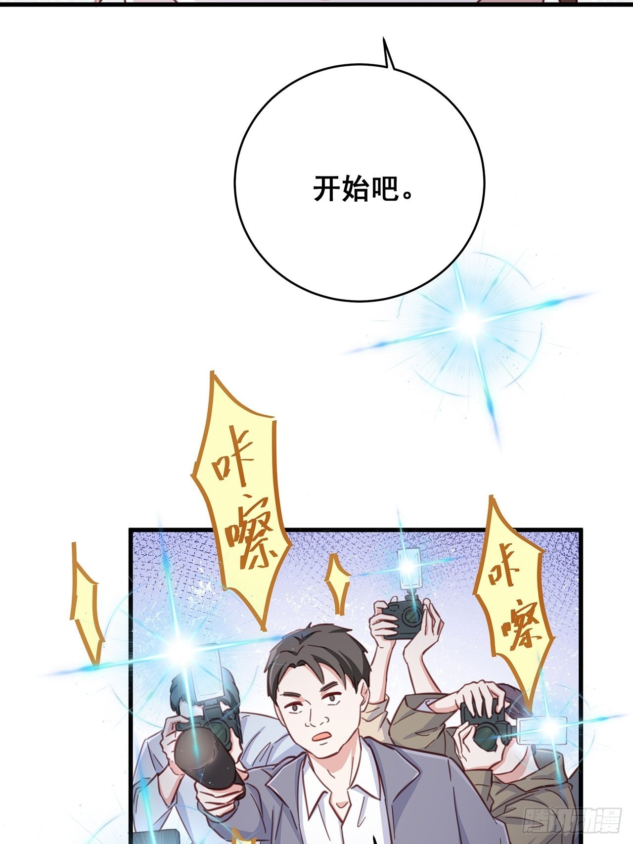 漫画热搜危机有小说吗漫画,059 妈妈的悲剧2图