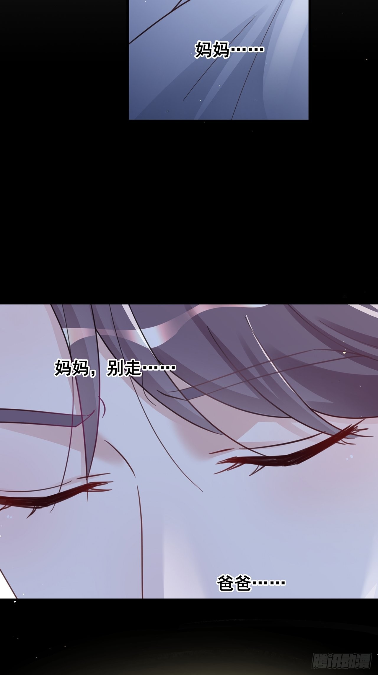 漫画热搜危机有小说吗漫画,060 逐渐接近真相1图