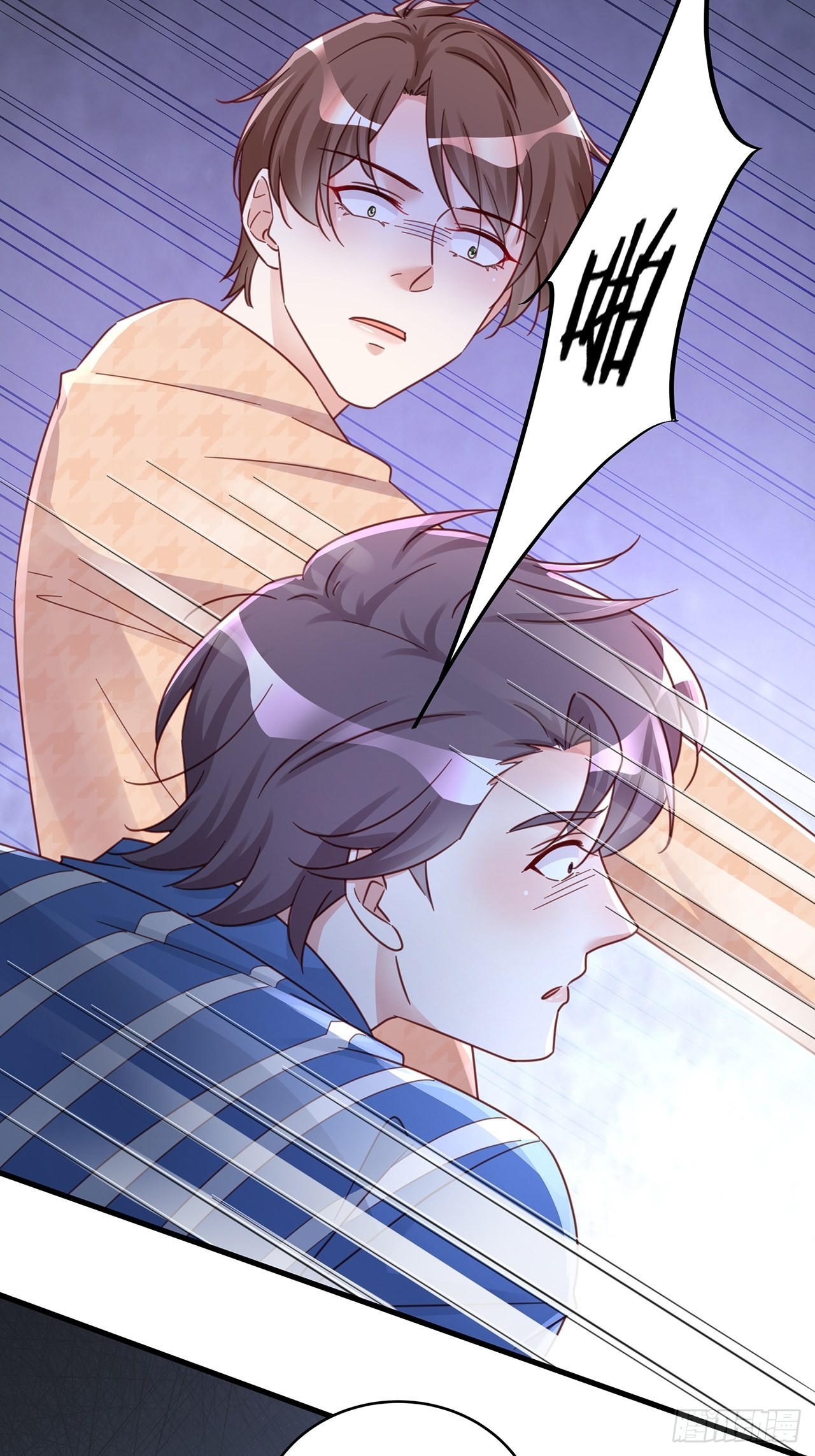 漫画热搜危机有小说吗漫画,062 太荒唐了1图