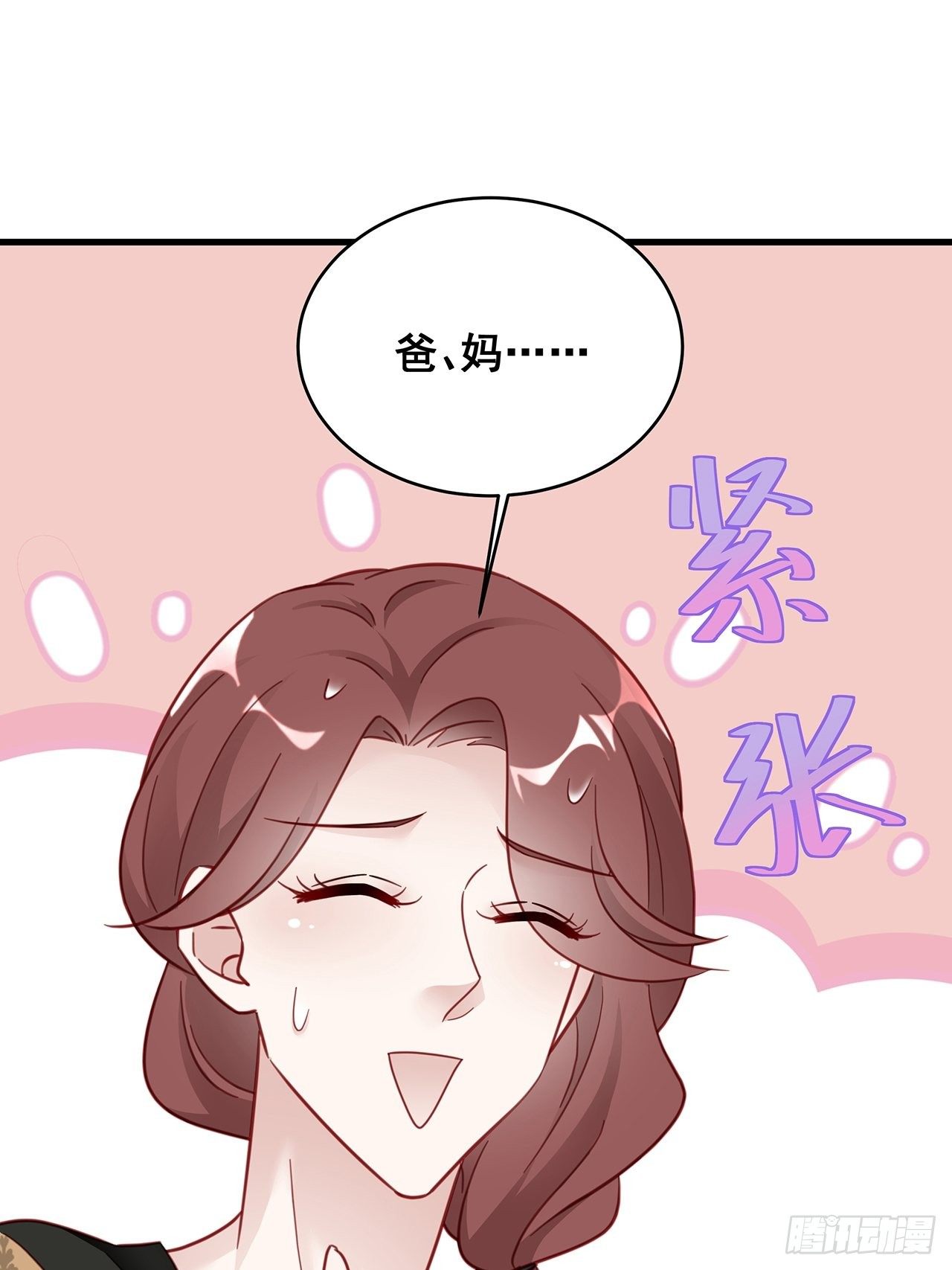 热搜危机漫画免费下拉式六漫画,013 家人在的感觉真好！2图