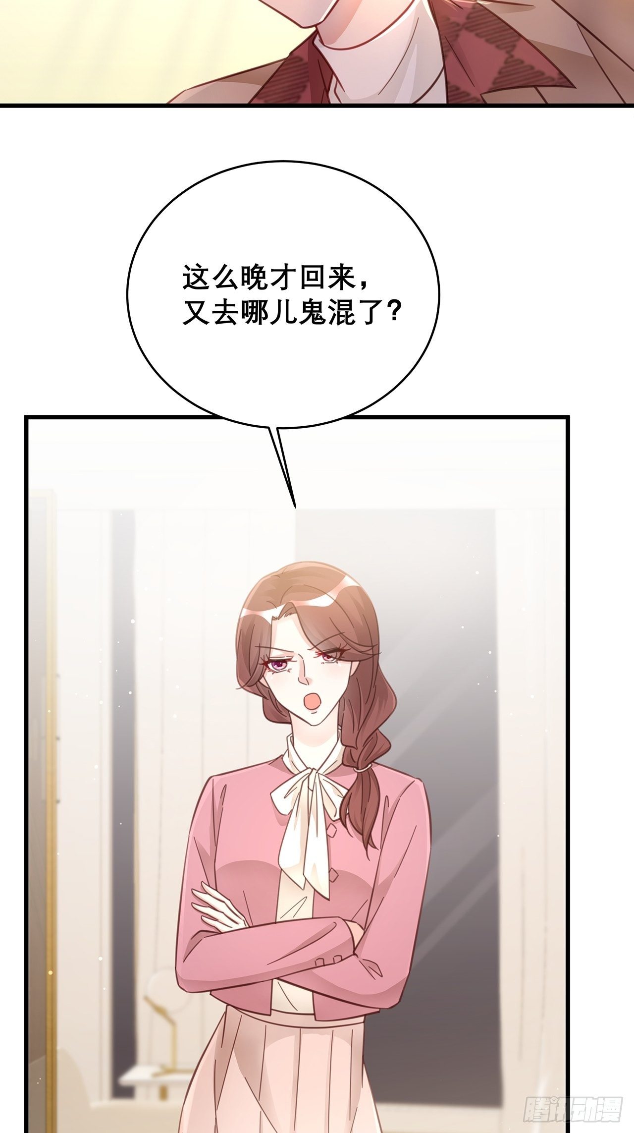 热搜危机有小说吗漫画,047 赌成功了1图