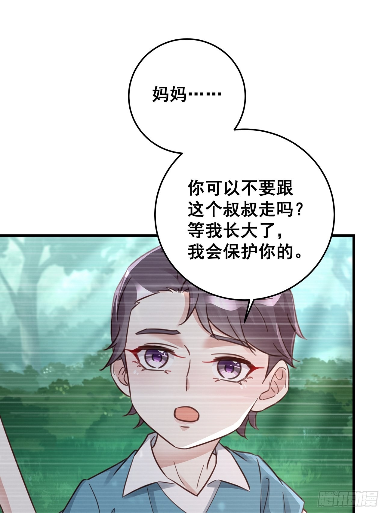 漫画热搜危机有小说吗漫画,060 逐渐接近真相2图