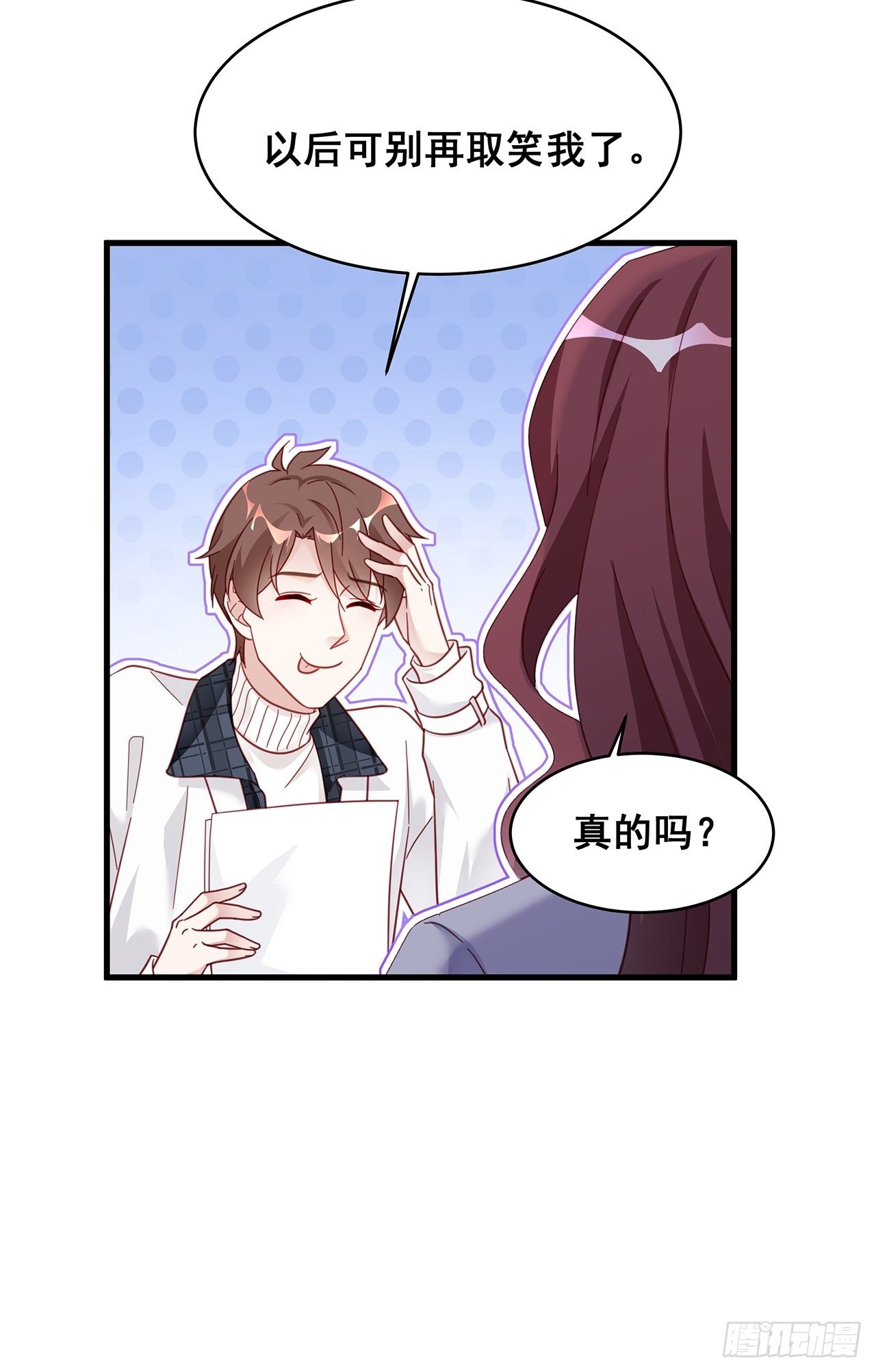 热搜视频漫画,005 夫夫争抢美女主播？2图