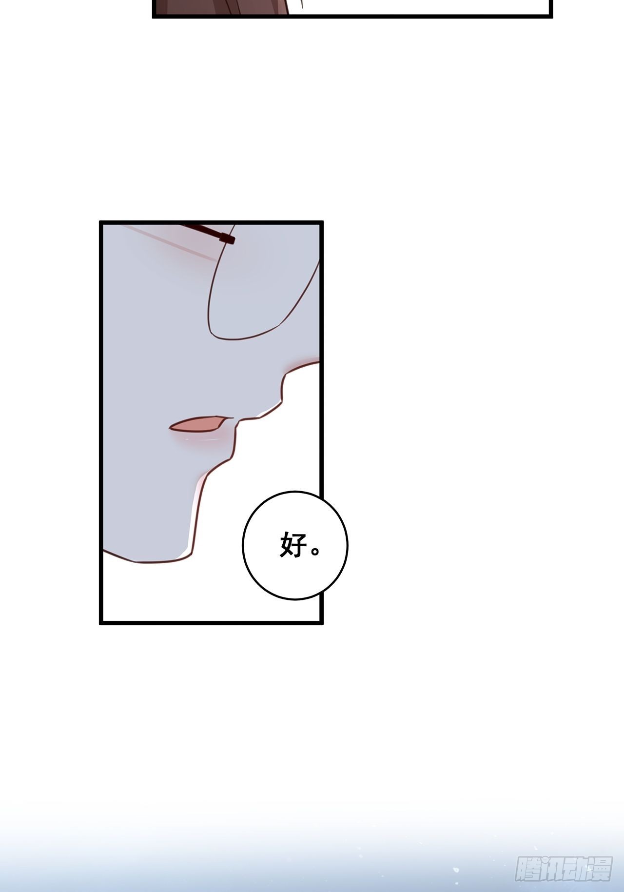 漫画热搜危机有小说吗漫画,061 是你？？！1图