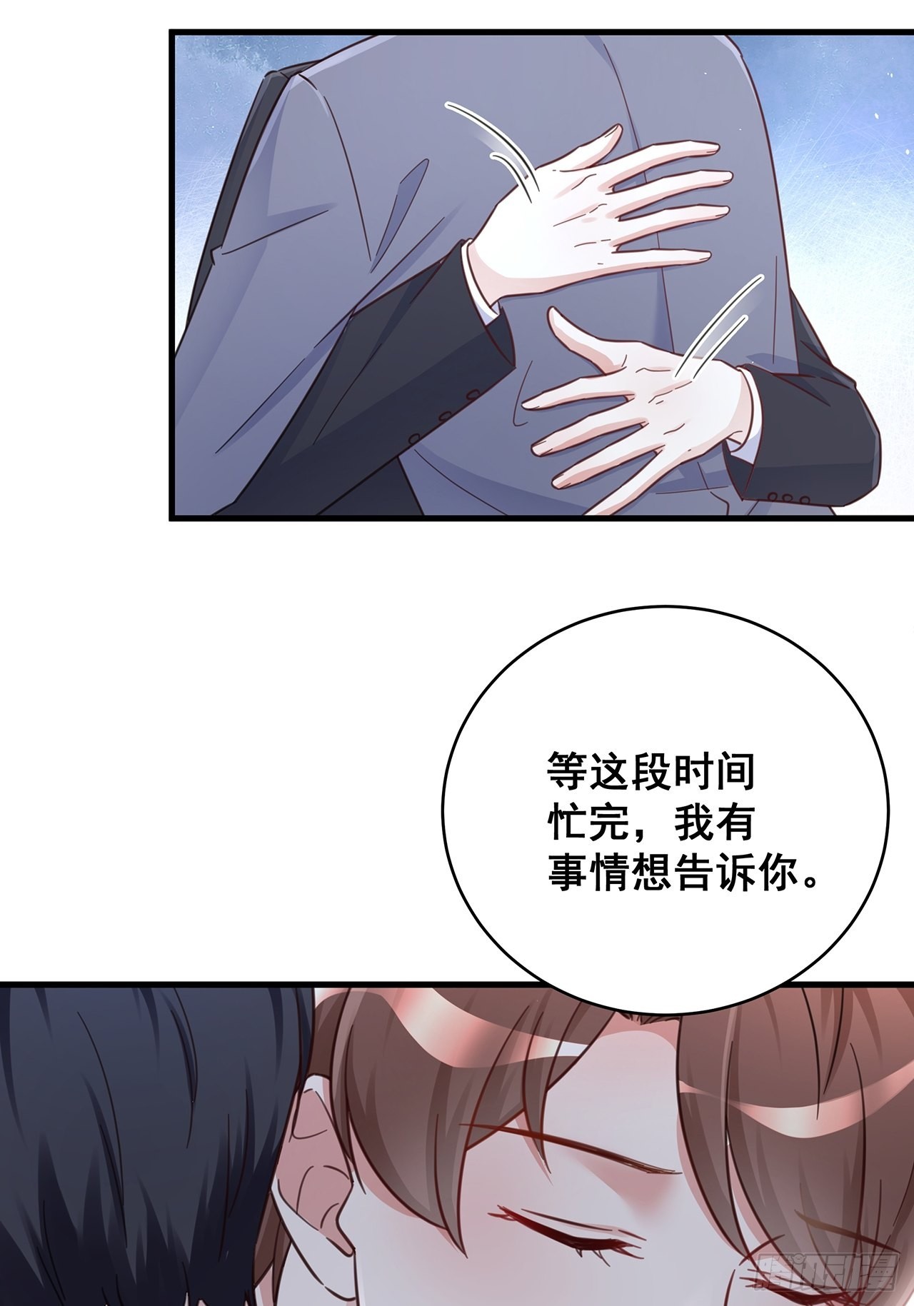 漫画热搜危机有小说吗漫画,061 是你？？！1图