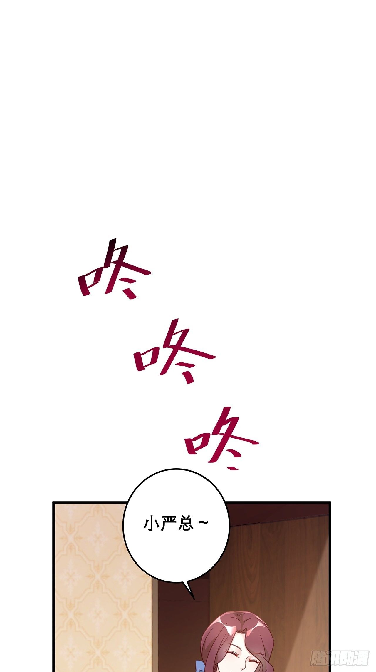 热搜排行榜漫画,元旦特辑 新成员的到来2图