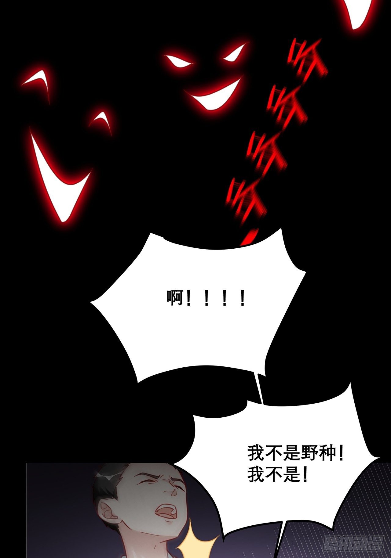 漫画热搜危机有小说吗漫画,031 见家长咯1图