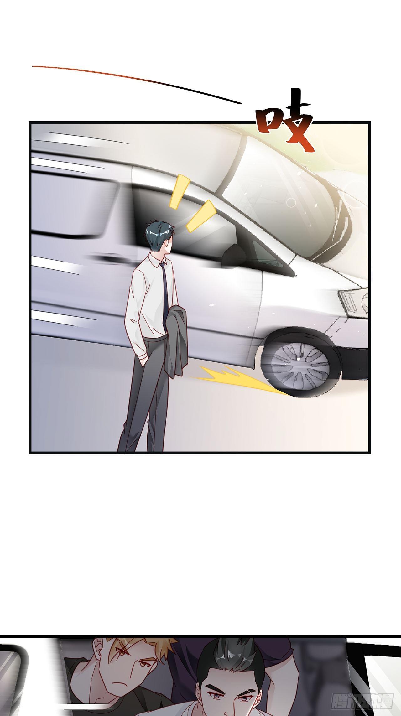 漫画热搜危机有小说吗漫画,019 纪安严雨又搞事？1图