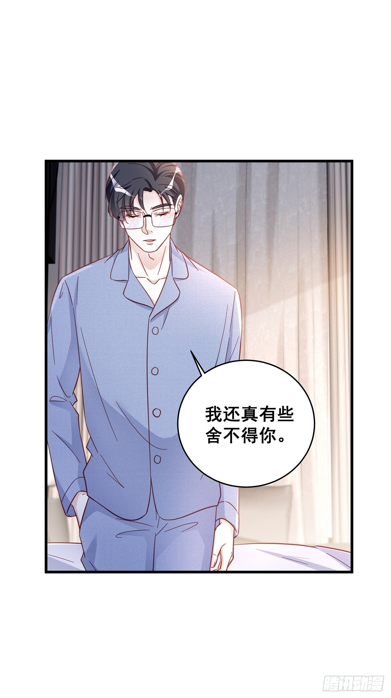 热搜危机漫画漫画,065各自的枷锁2图