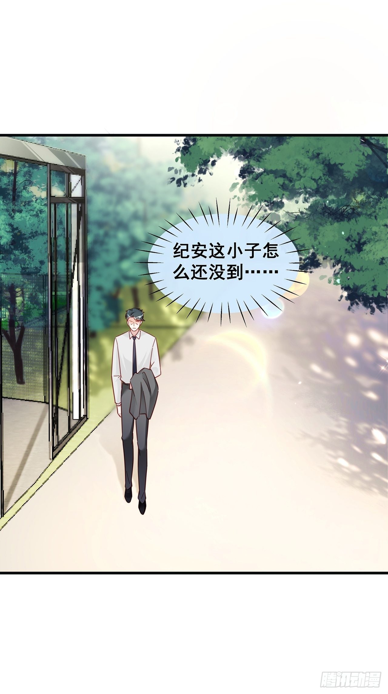 漫画热搜危机有小说吗漫画,019 纪安严雨又搞事？2图