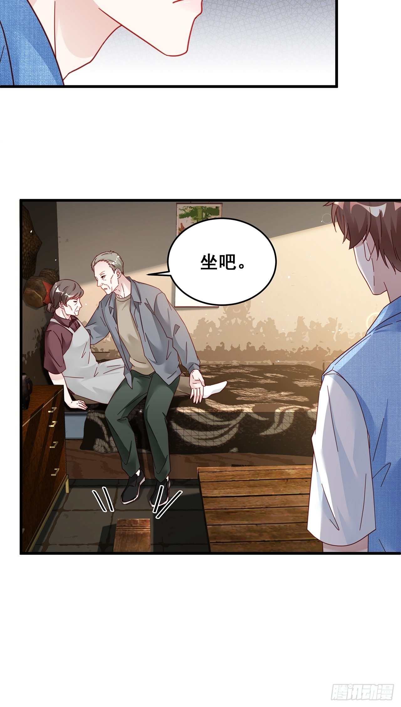漫画热搜危机有小说吗漫画,028 妹妹变姐姐1图