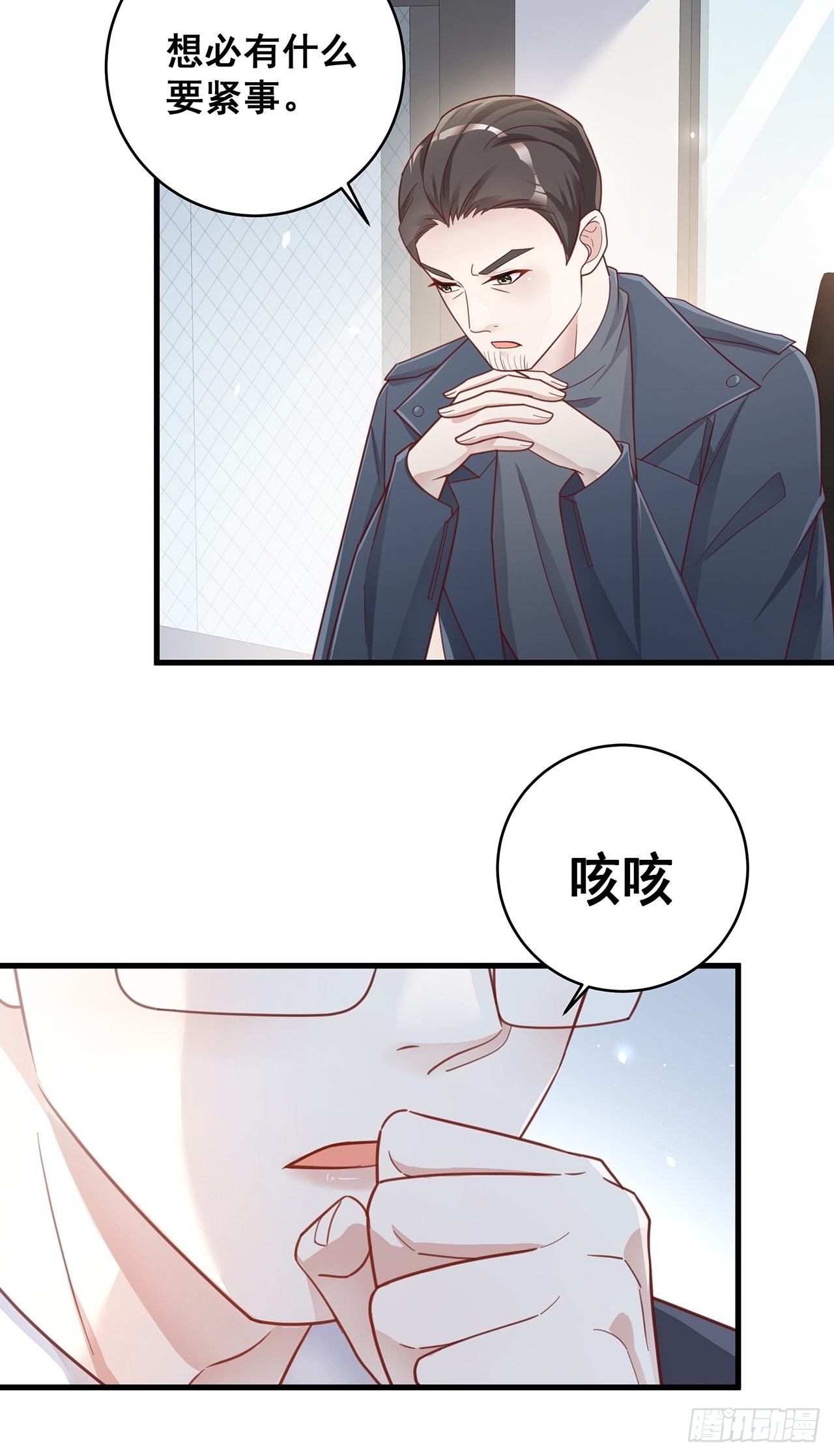 漫画热搜危机有小说吗漫画,055 男朋友1图