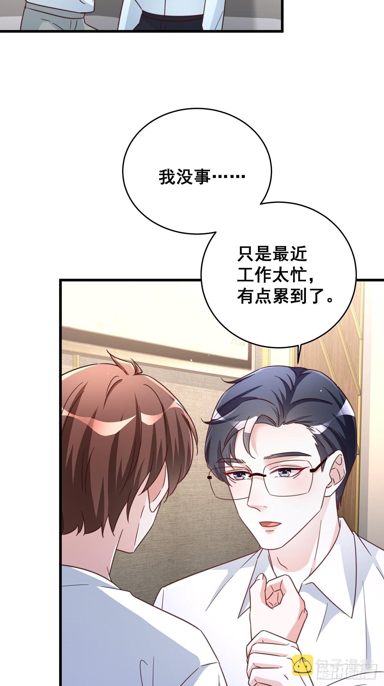 漫画热搜危机有小说吗漫画,071最后的选择1图