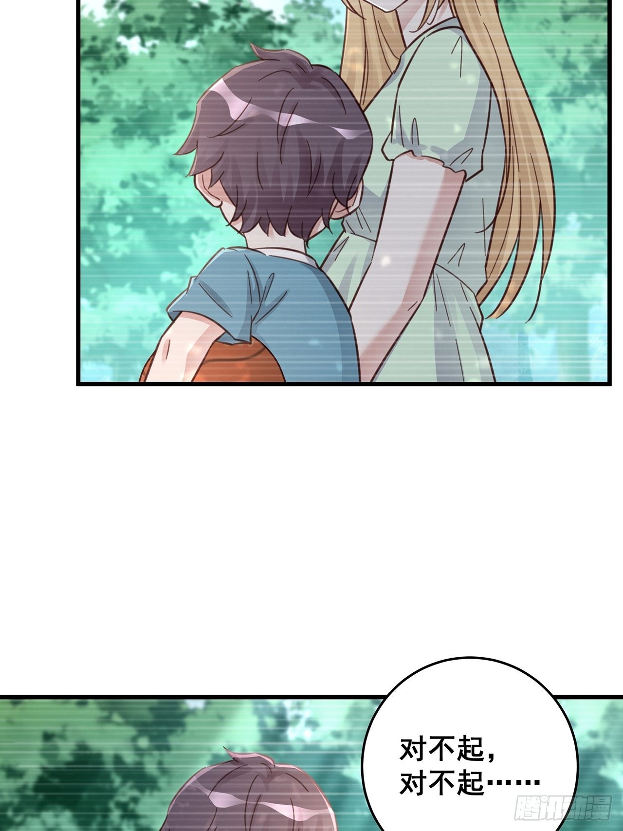 漫画热搜危机有小说吗漫画,060 逐渐接近真相2图
