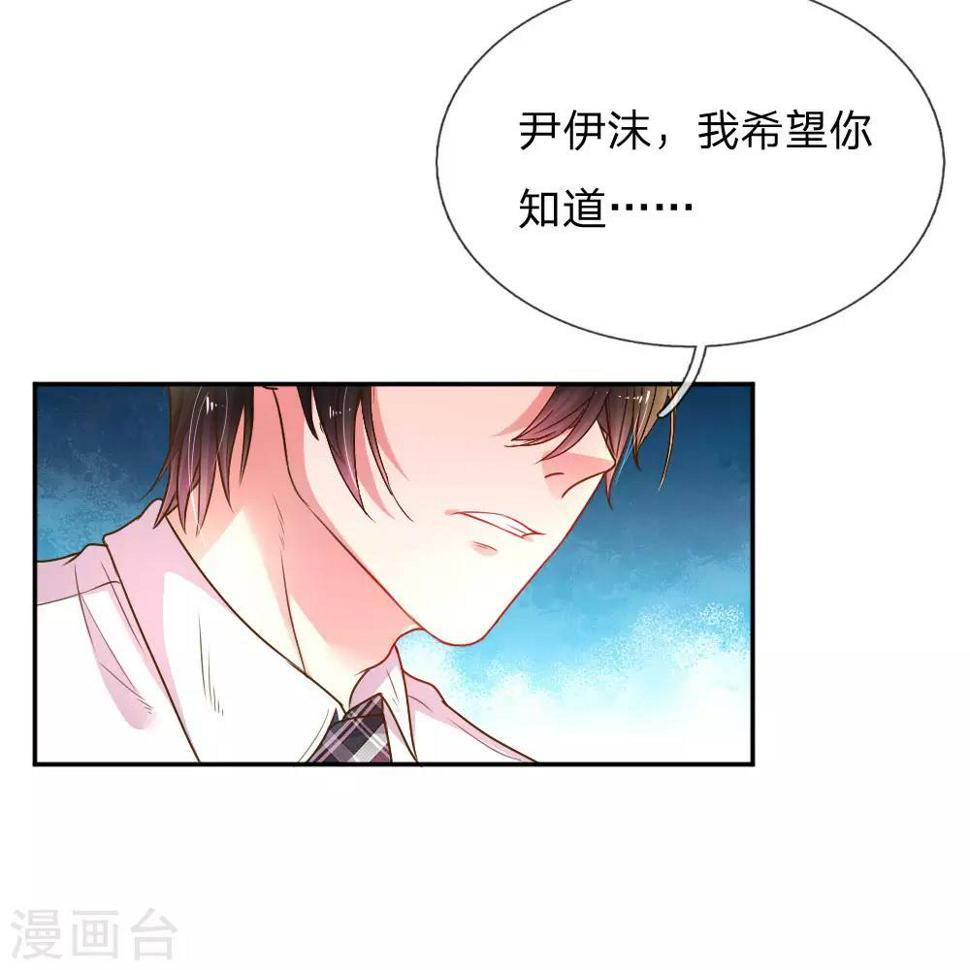 万丈光芒不及你漫画,第164话 身受重伤的李奶奶2图