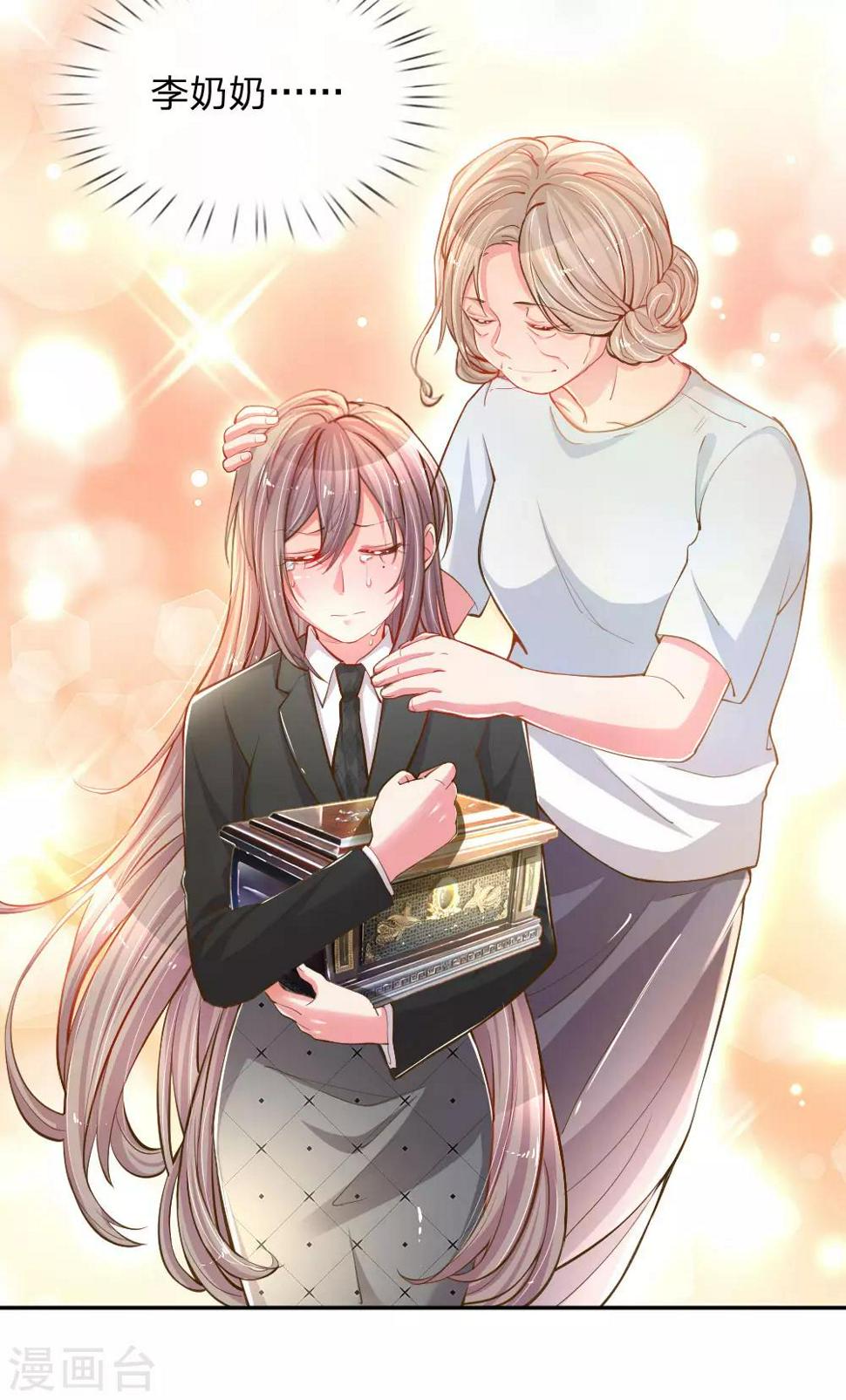 万丈光芒不及你漫画,第183话 “物”归原主2图