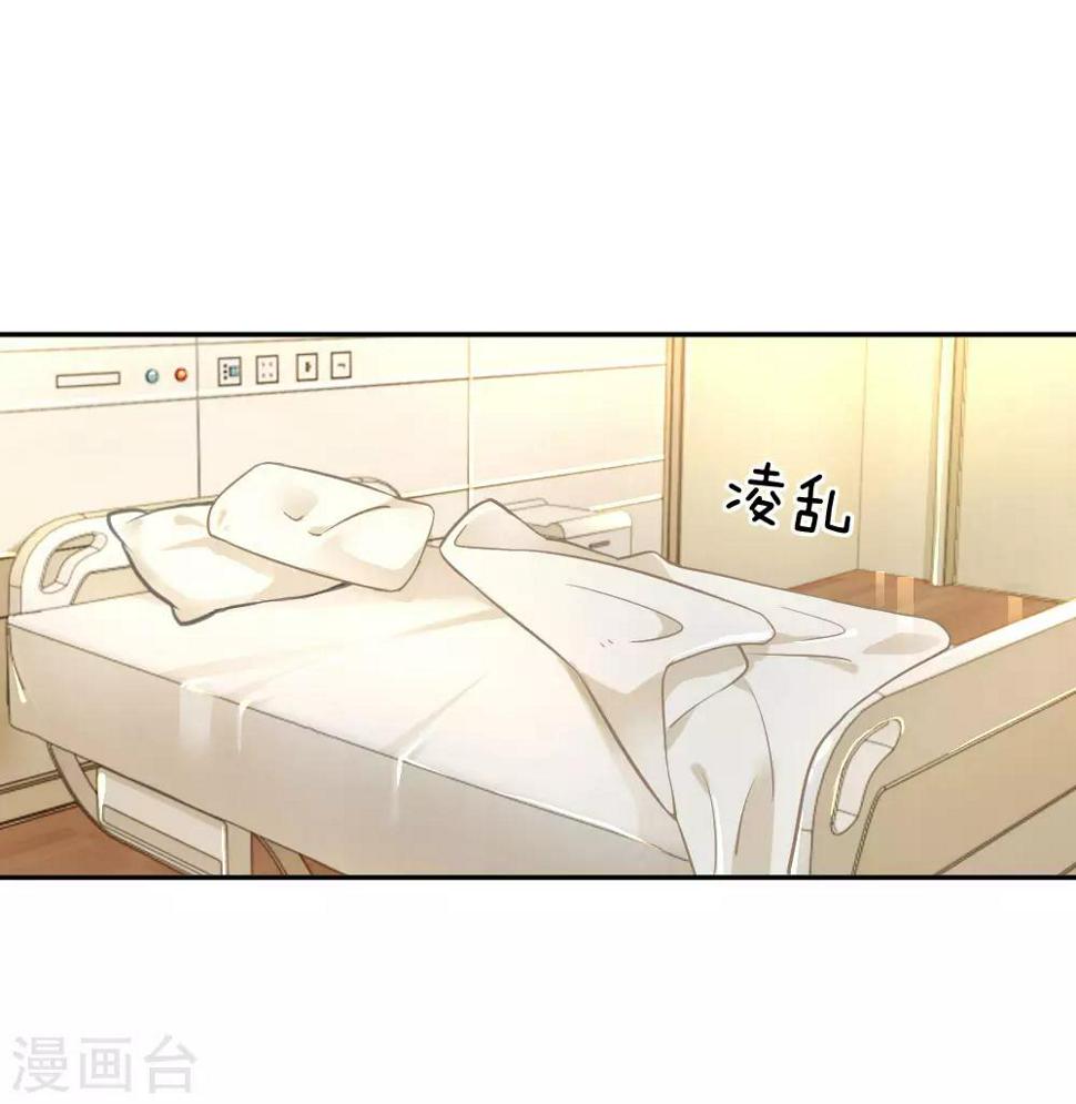 万丈光芒不及你漫画,第209话 华丽蜕变1图