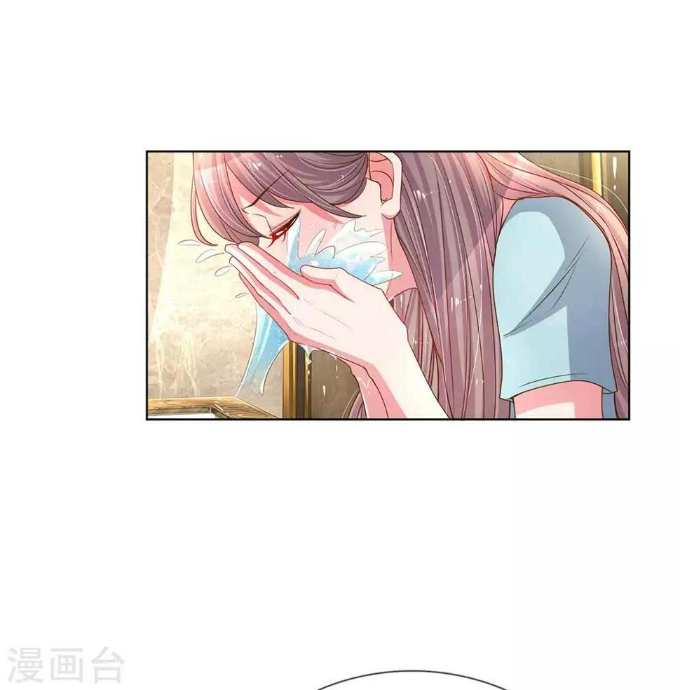 万丈光芒不及你漫画,第153话 一物降一物1图