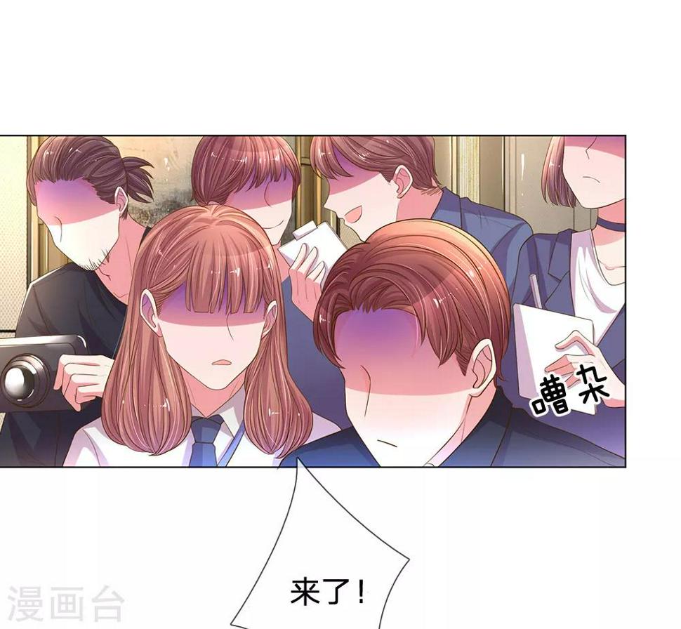 万丈光芒不及你漫画,第147话 恶有恶报1图