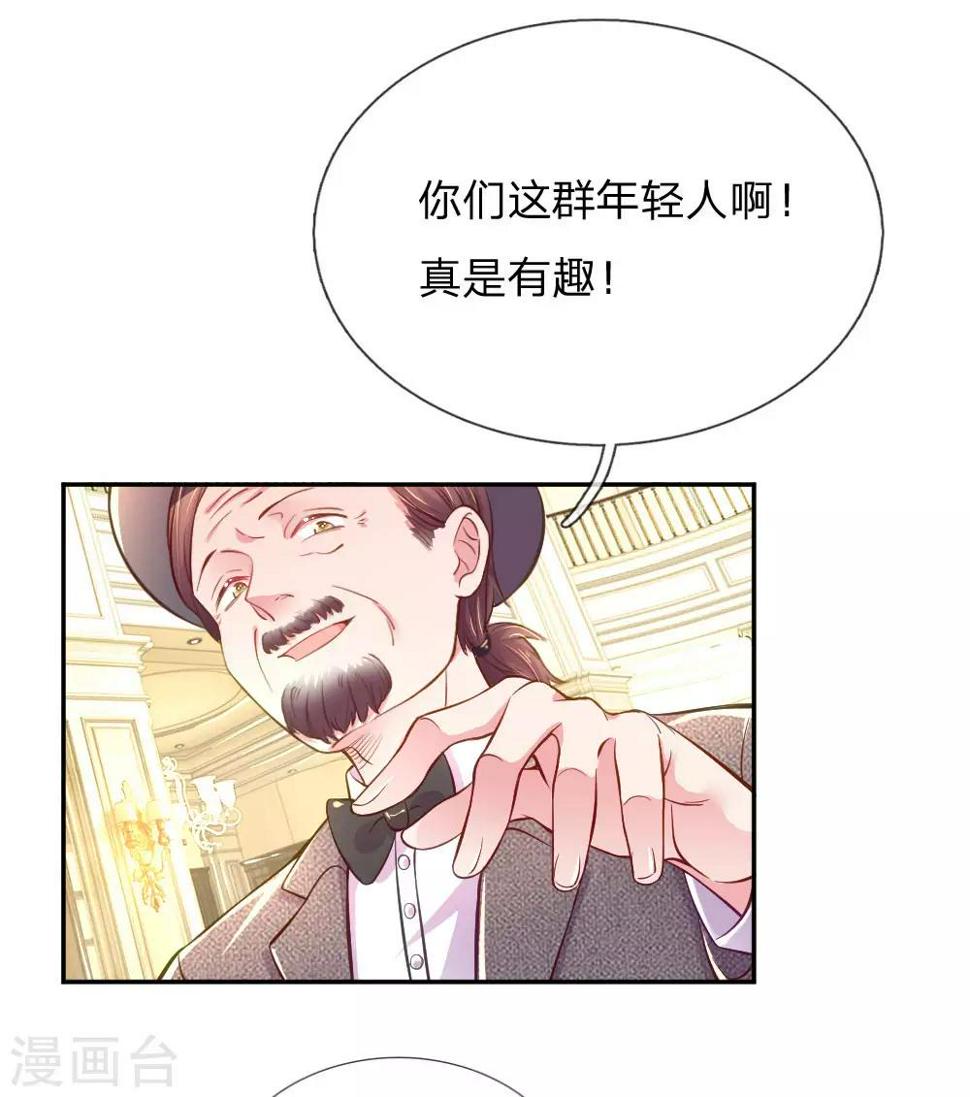 万丈光芒不及你漫画,第214话 关心则乱1图