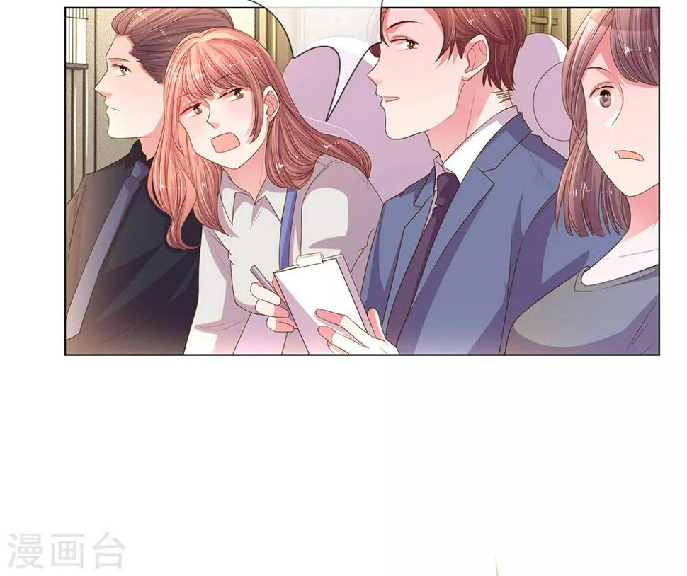 万丈光芒不及你漫画,第147话 恶有恶报2图