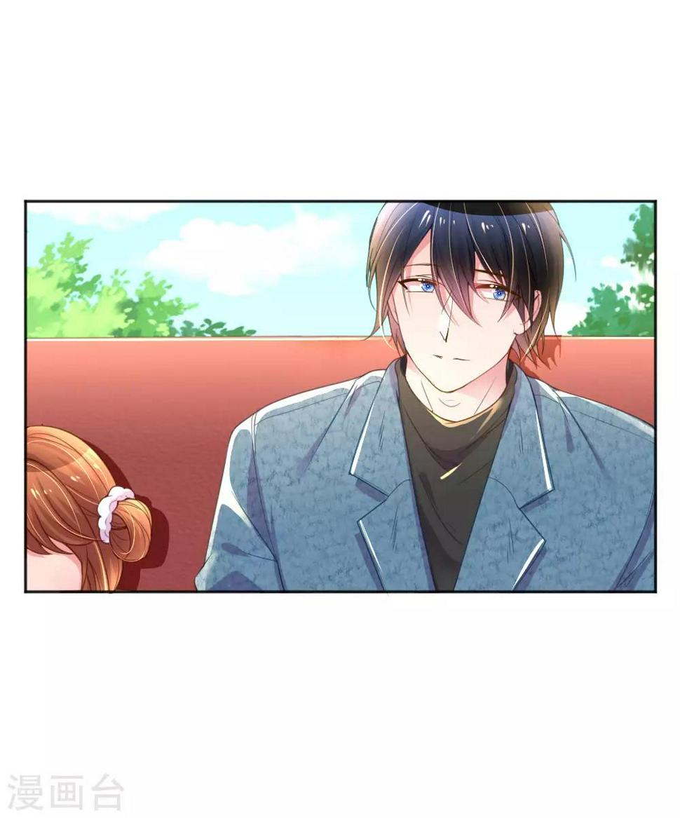 万丈光芒不及你漫画,第243话 人小鬼大1图