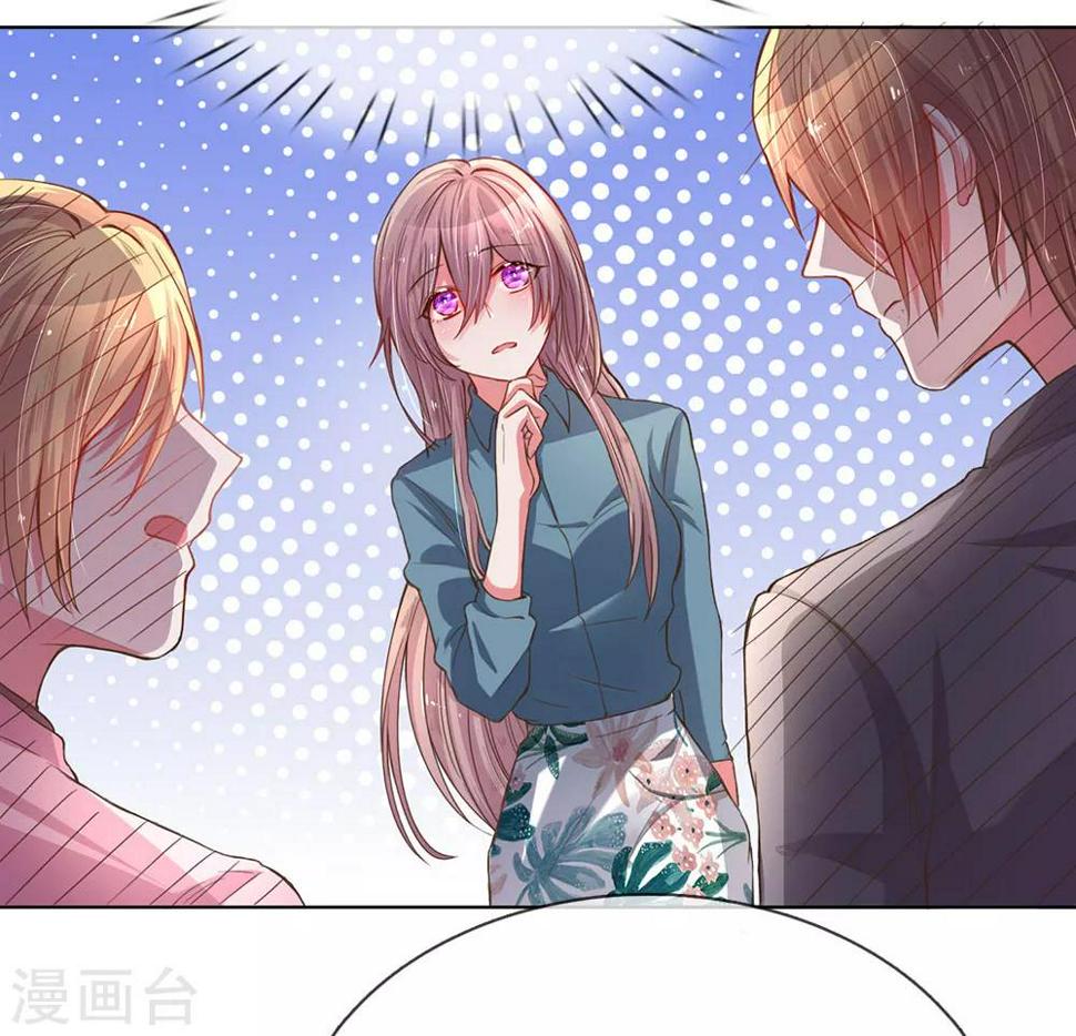 万丈光芒不及你漫画,第138话 神秘的乔氏总裁2图