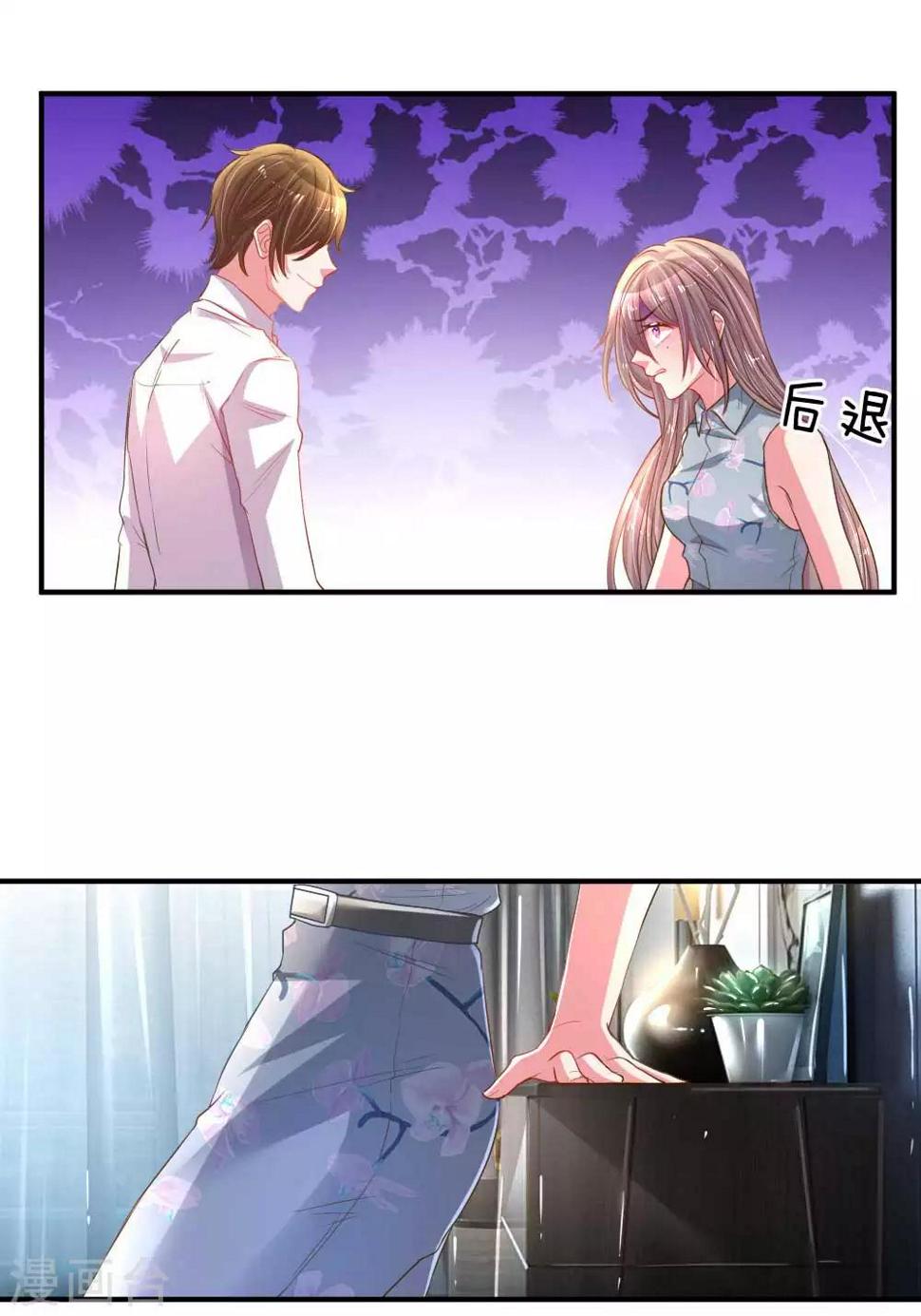 万丈光芒不及你漫画,第161话 可怕的缘分2图