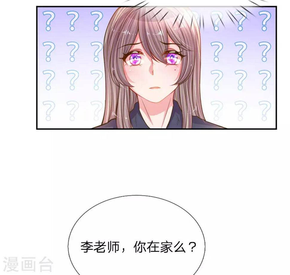 万丈光芒不及你漫画,第164话 身受重伤的李奶奶2图