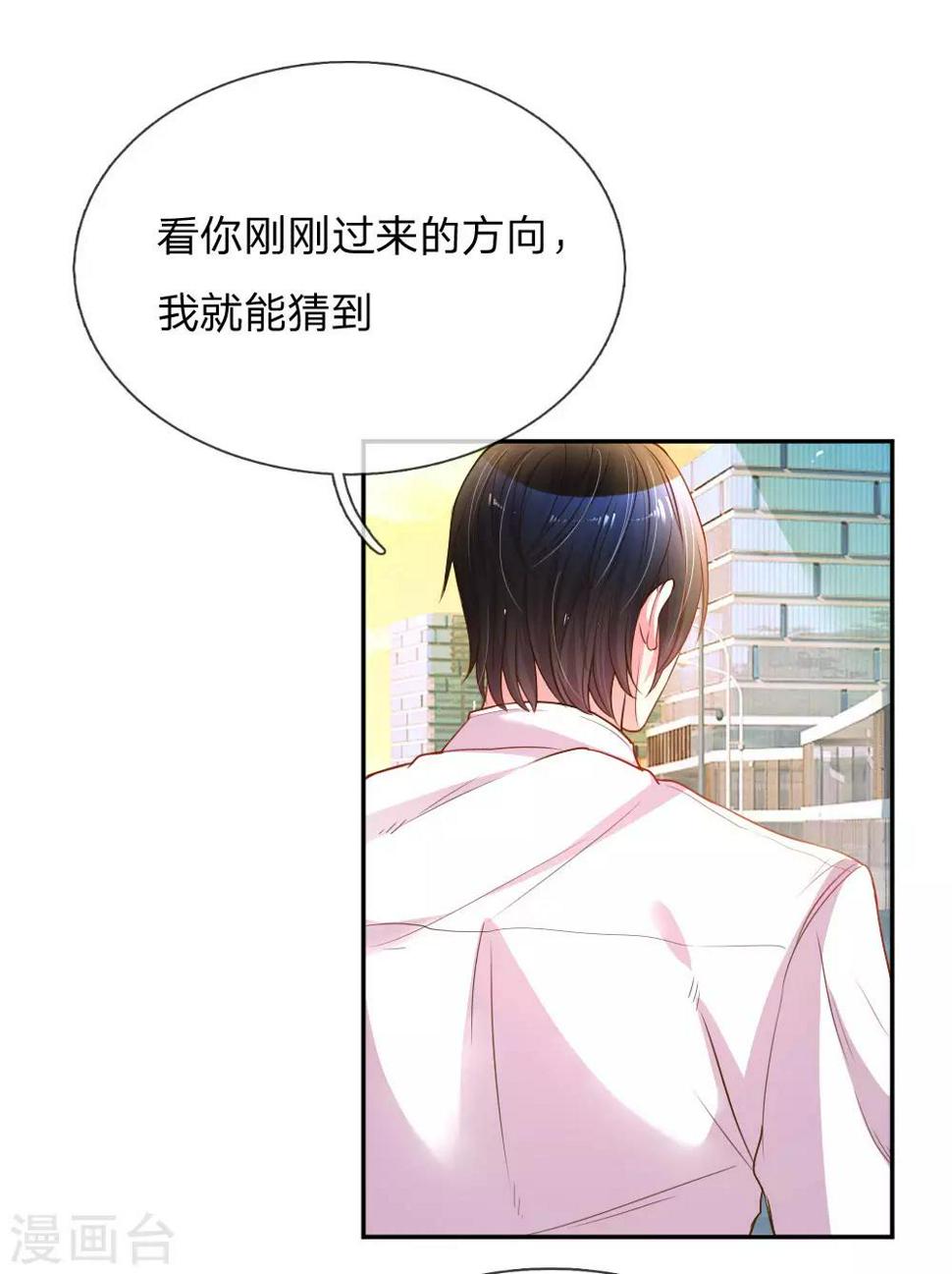 万丈光芒不及你漫画,第164话 身受重伤的李奶奶1图