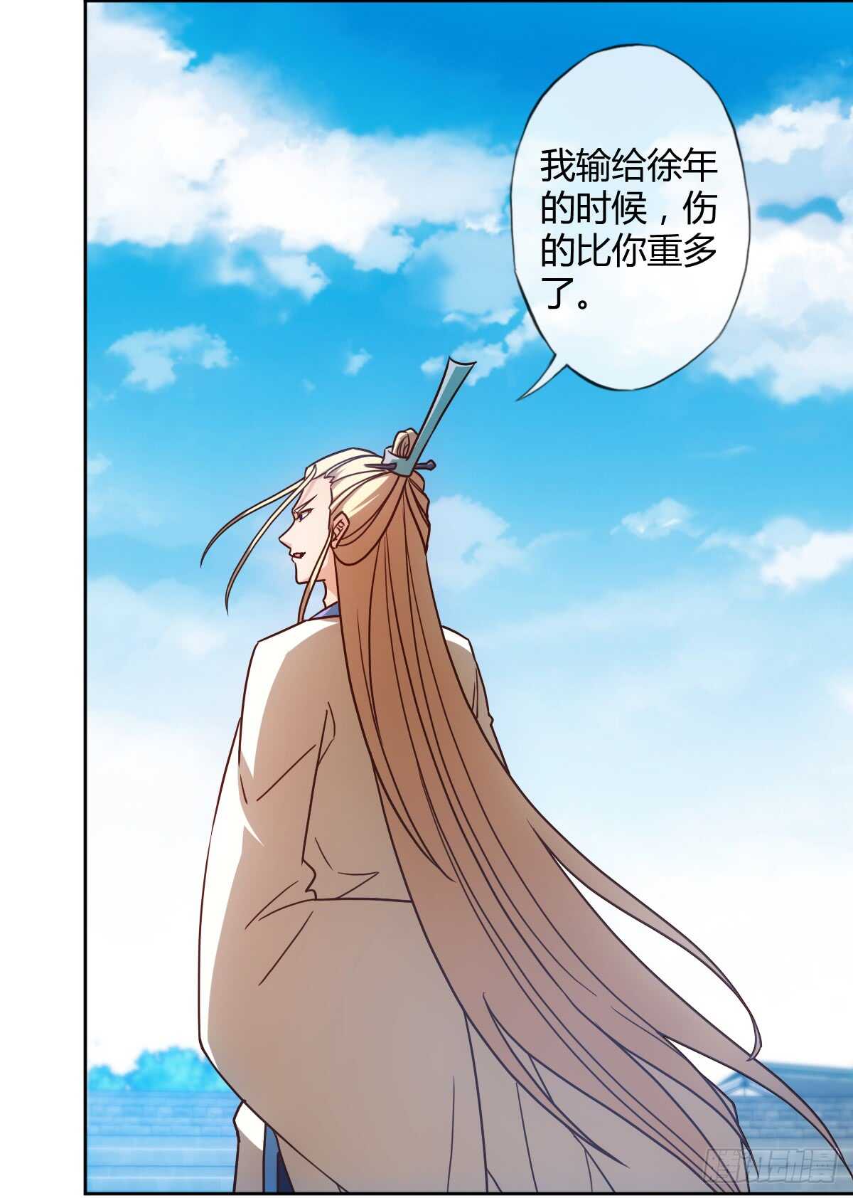 鸿天神尊徐年免费阅读完整版漫画,第70话：第一？2图