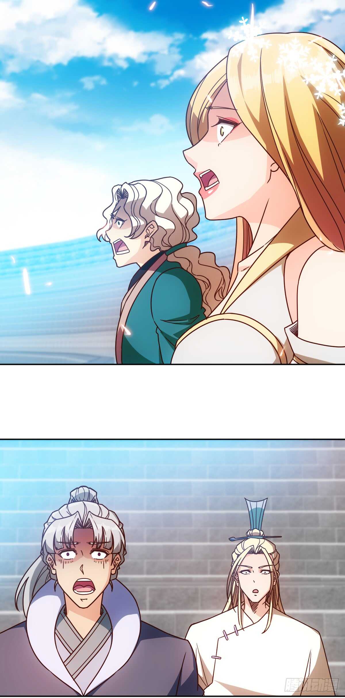 鸿天神尊徐年免费阅读完整版漫画,第76话：第一必须是我的！1图