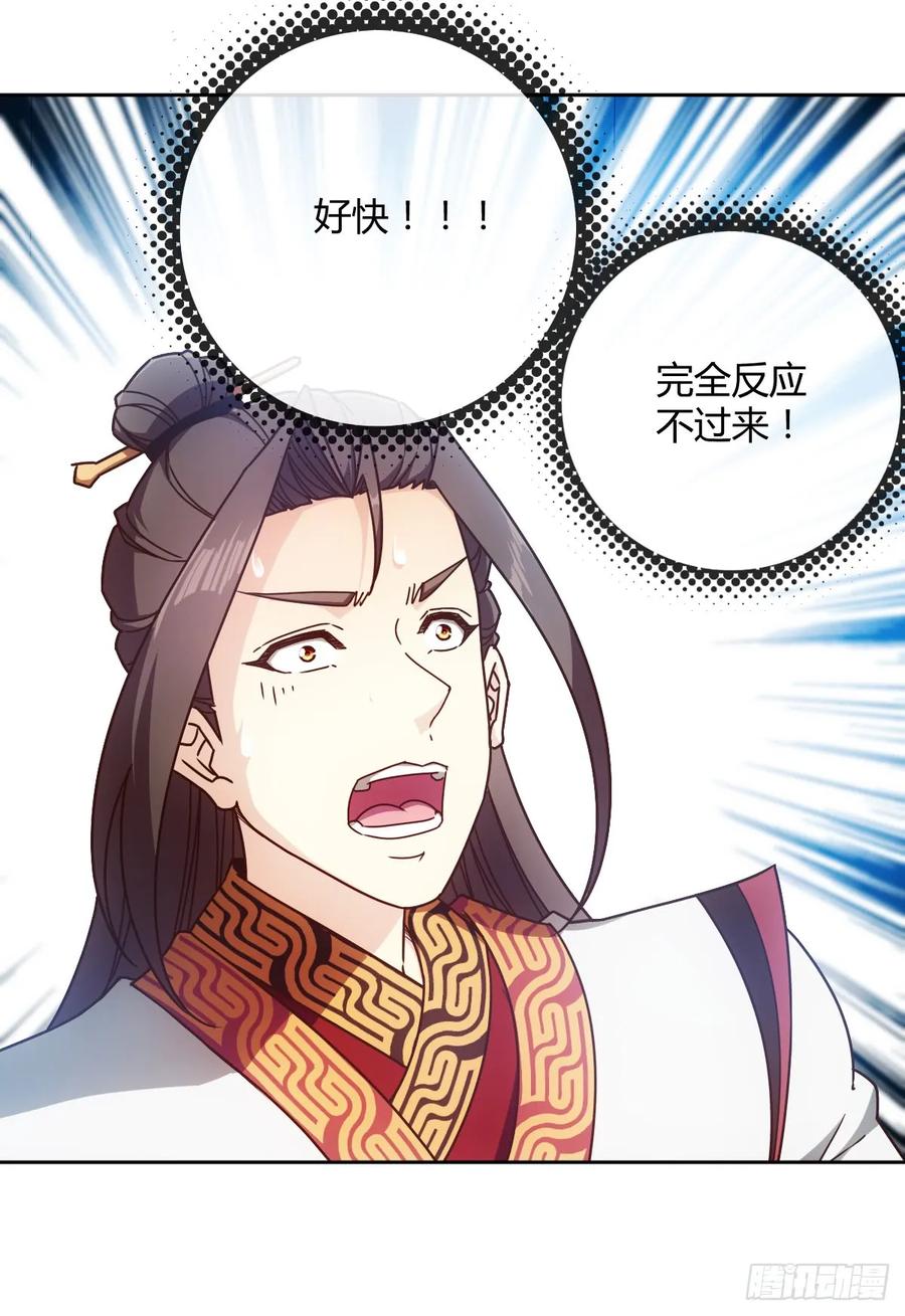 鸿天神尊徐年免费阅读完整版漫画,第77话：第一！！！1图