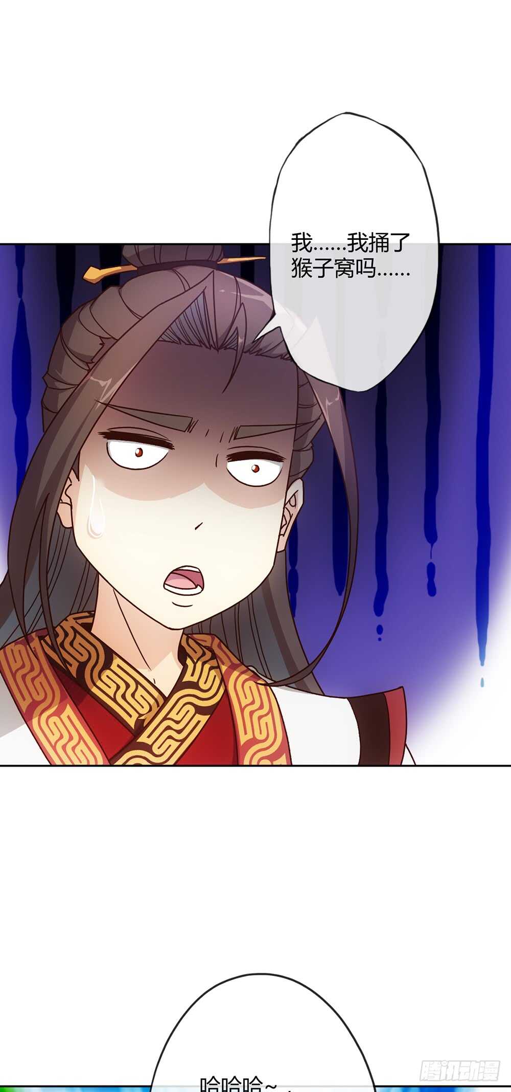 鸿天神尊徐年免费阅读完整版漫画,第40话：出关！2图