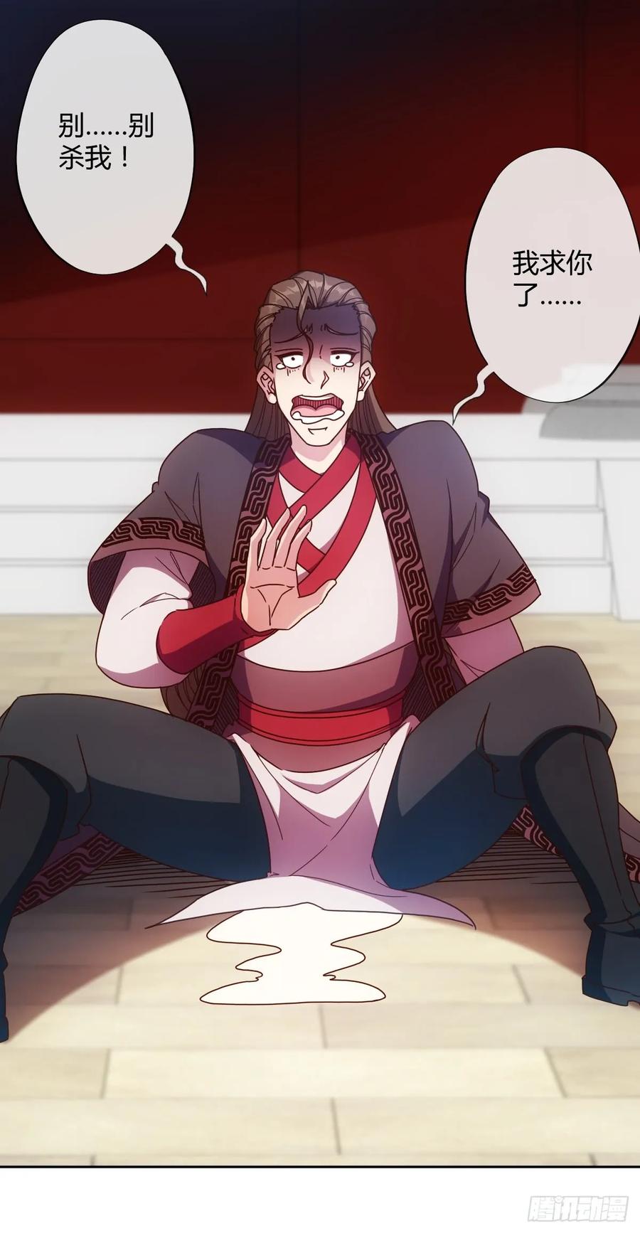 鸿天神尊徐年免费阅读完整版漫画,第84话：叫破喉咙都没人救你！2图