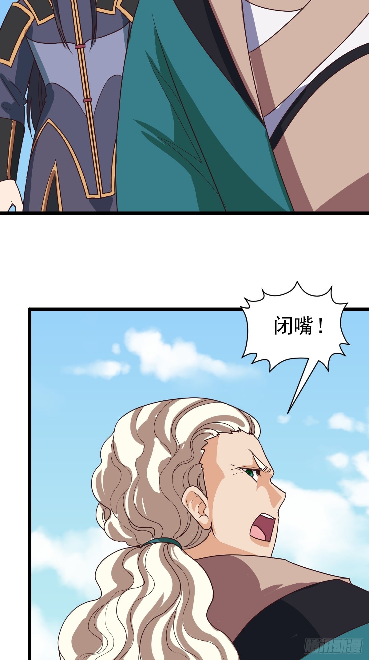 鸿天神尊徐年免费阅读完整版漫画,摊牌了，我不装了。2图
