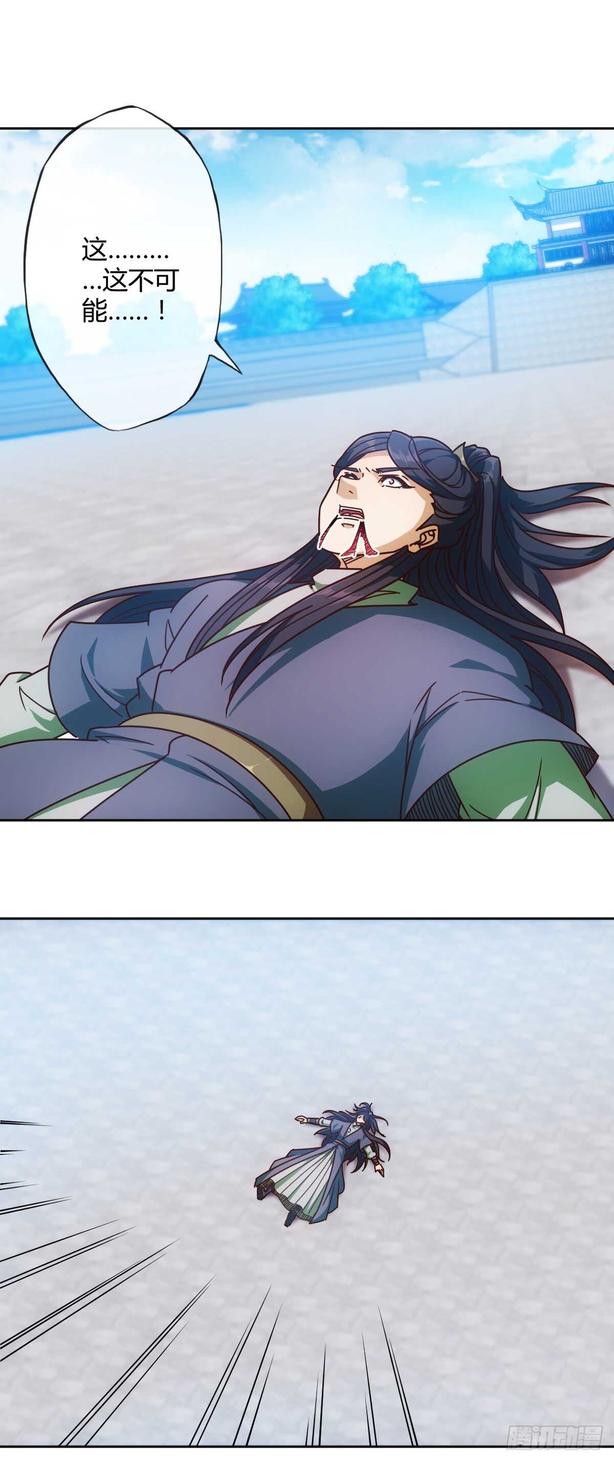 鸿天神尊徐年免费阅读完整版漫画,第76话：第一必须是我的！1图