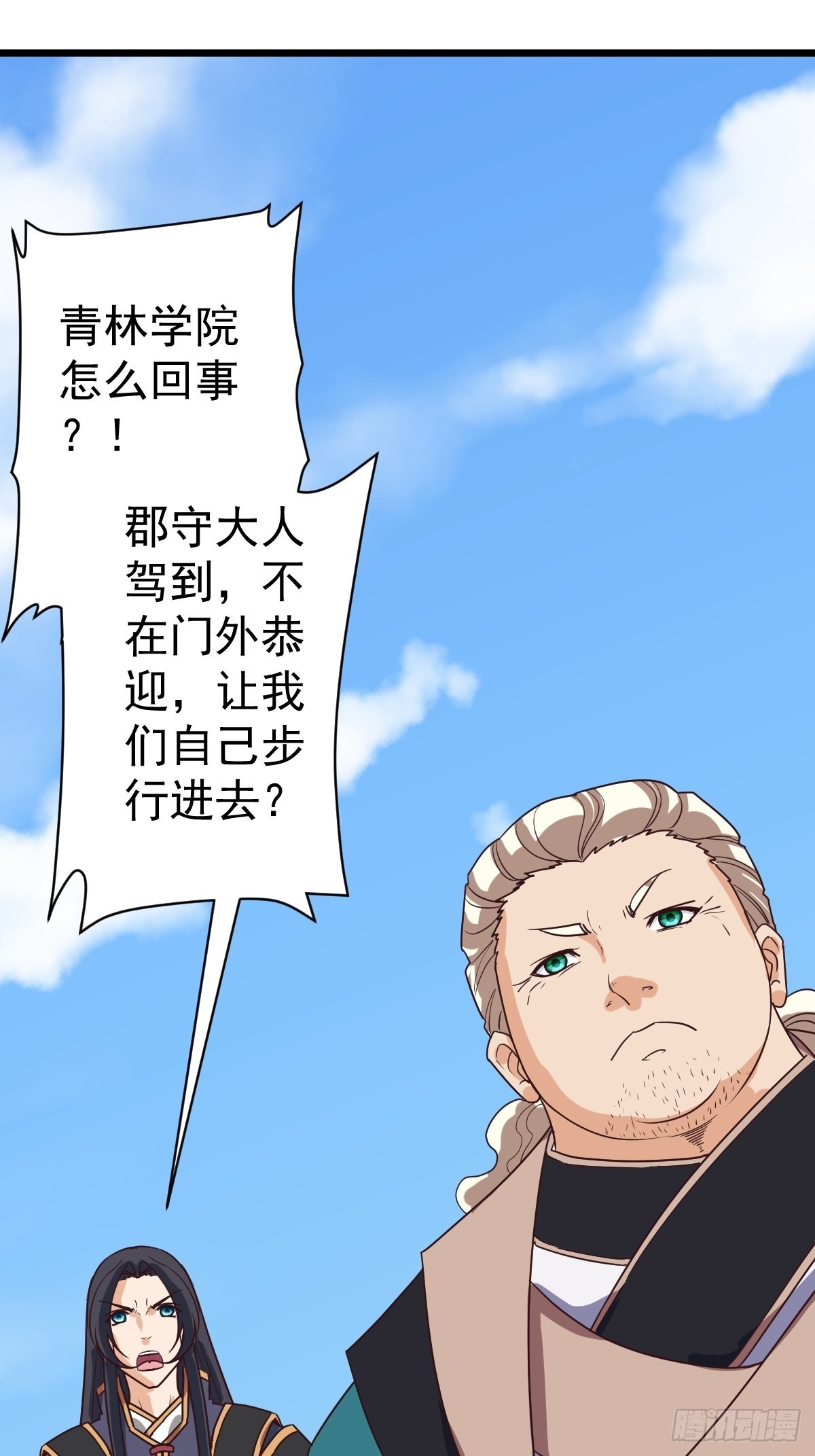 鸿天神尊徐年免费阅读完整版漫画,摊牌了，我不装了。1图