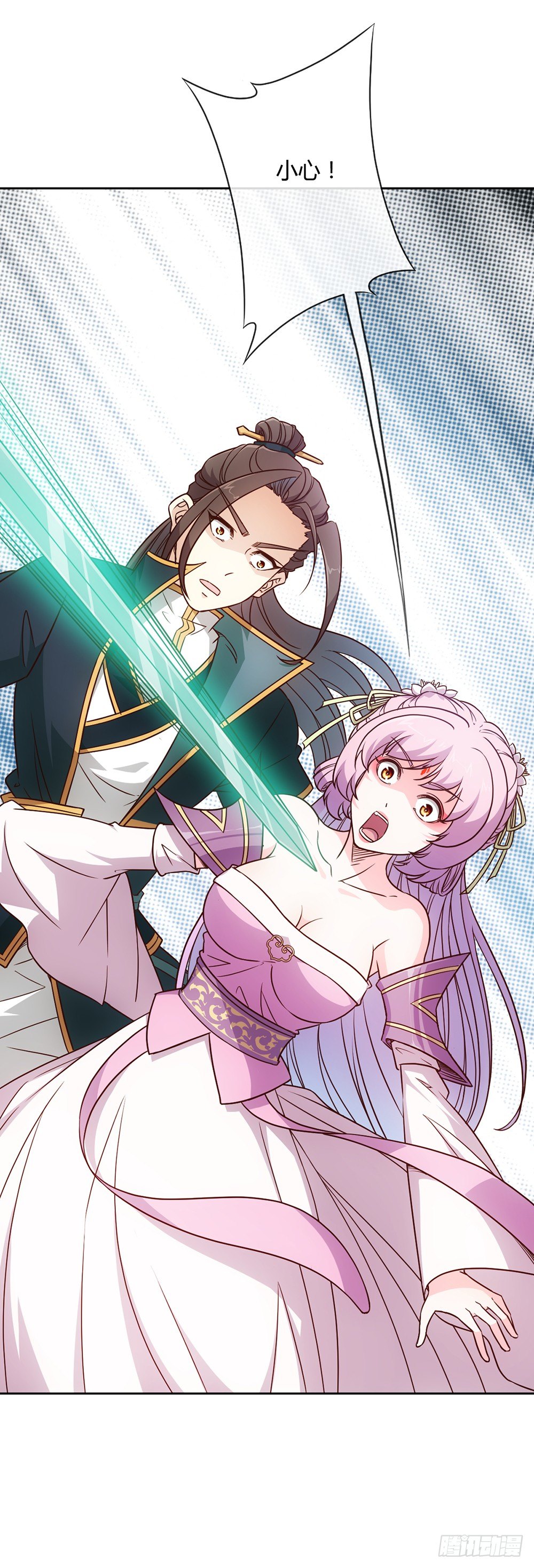 鸿天神尊徐年免费阅读完整版漫画,第17话：原来~~你记得！！2图