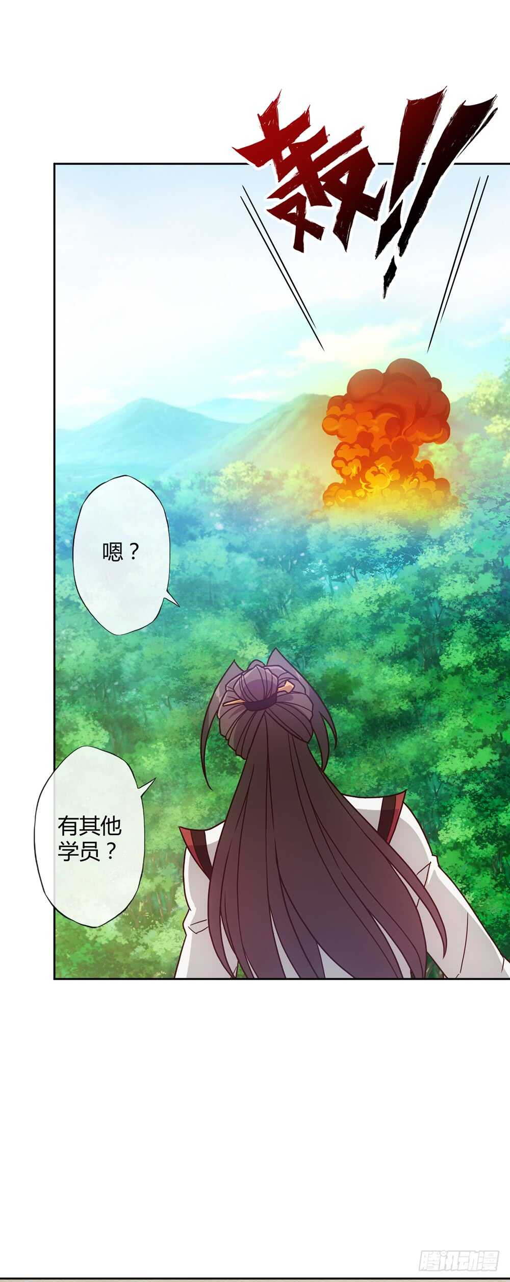 鸿天神尊徐年免费阅读完整版漫画,第40话：出关！2图