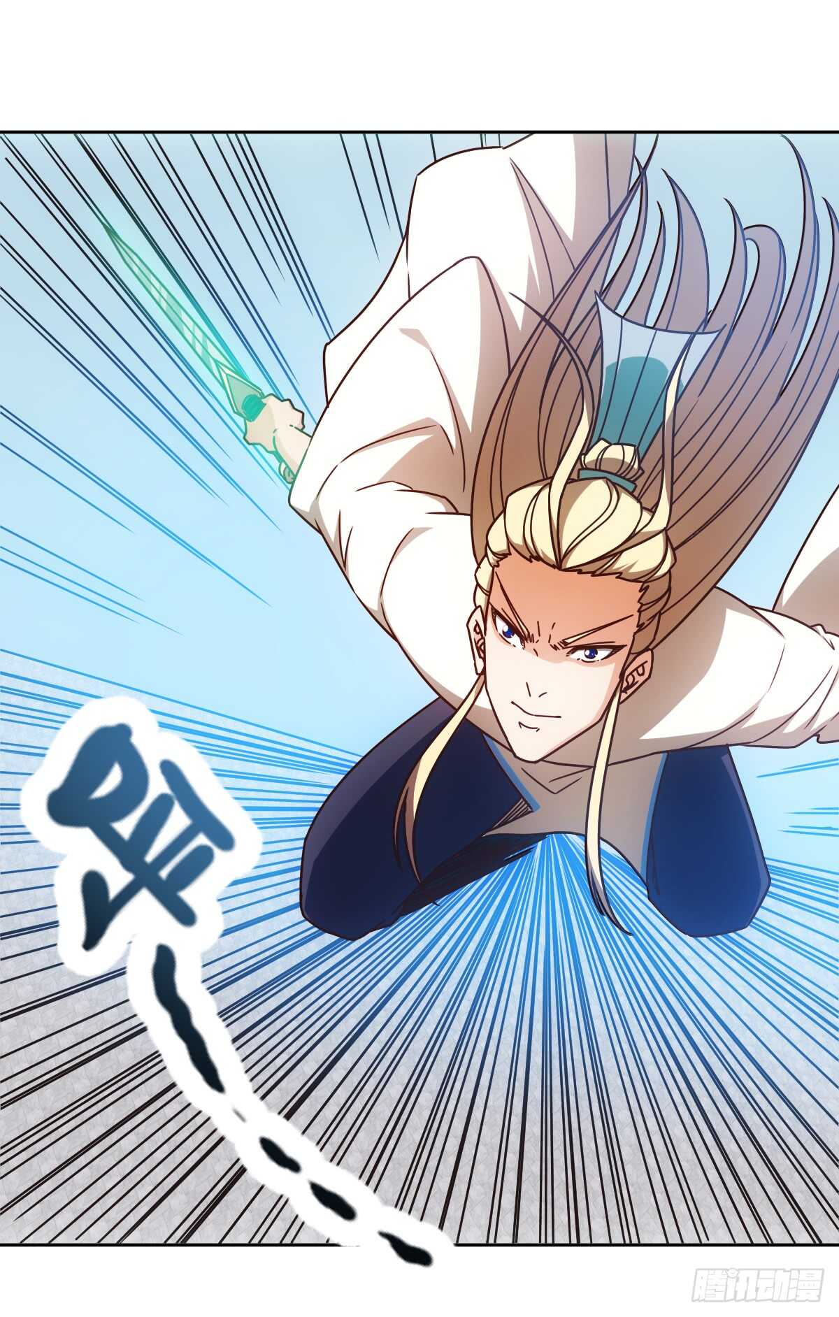 鸿天神尊徐年免费阅读完整版漫画,第69话：请多指教！2图