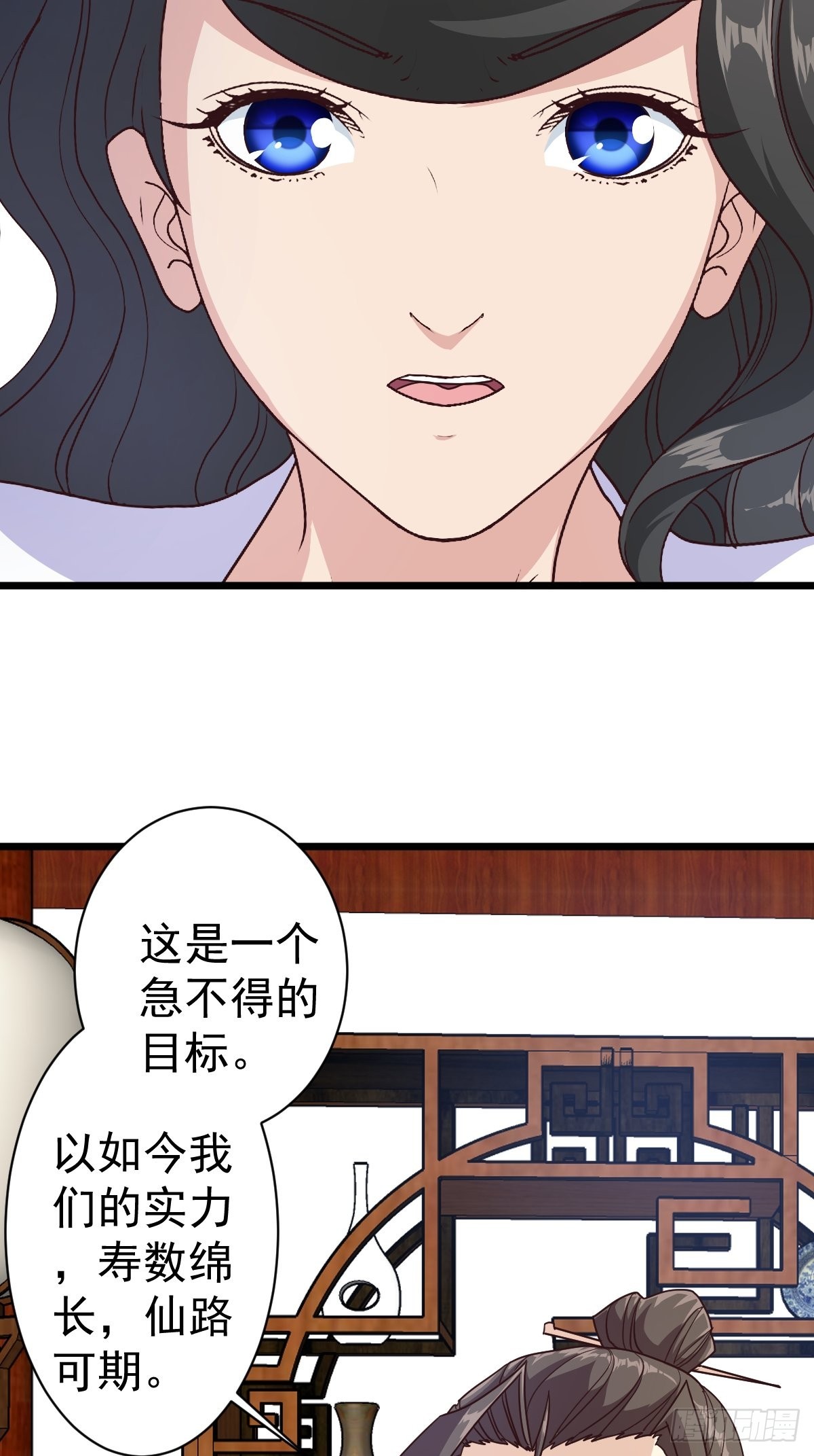 鸿天神尊徐年免费阅读完整版漫画,第118话：二胎2图