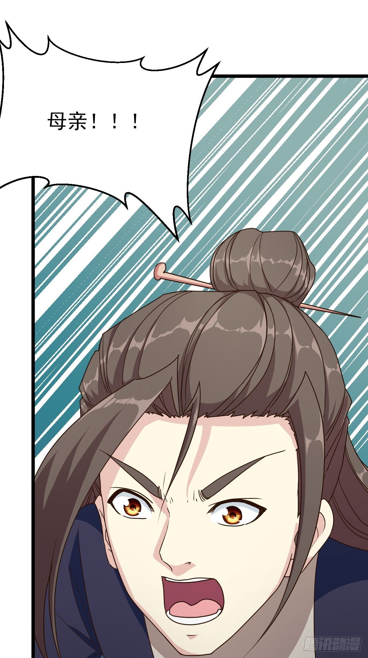 鸿天神尊徐年免费阅读完整版漫画,第115话：回家1图
